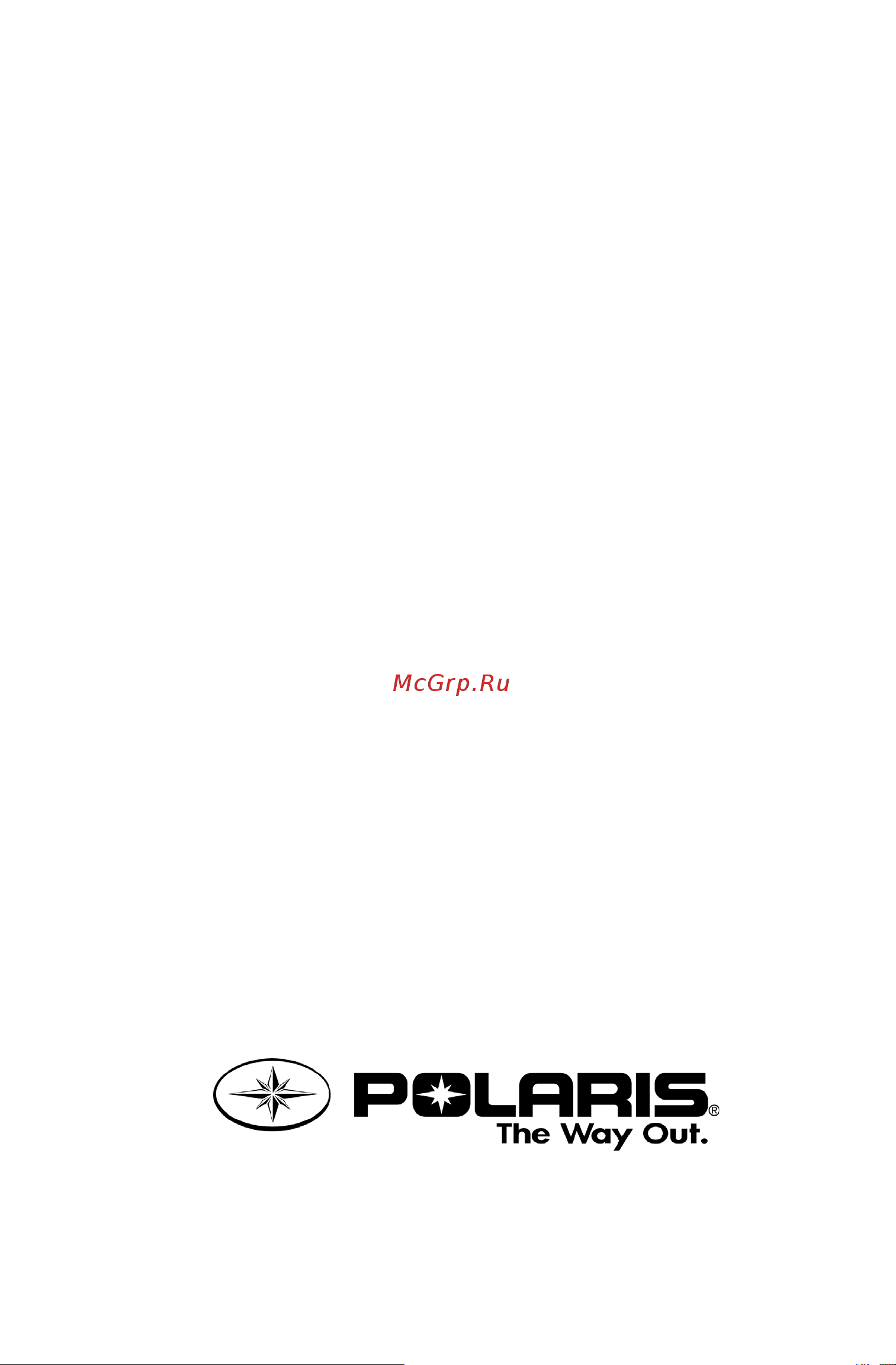 Polaris SPORTSMAN 800 BIG BOSS 6X6 (2012) Руководство по эксплуатации онлайн