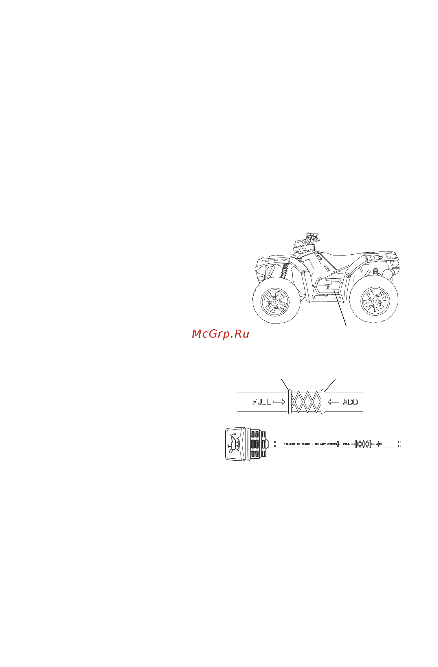 Polaris Industries Inc SPORTSMAN XP 1000  2015 [83/145] Масло двигателя требования к моторному маслу