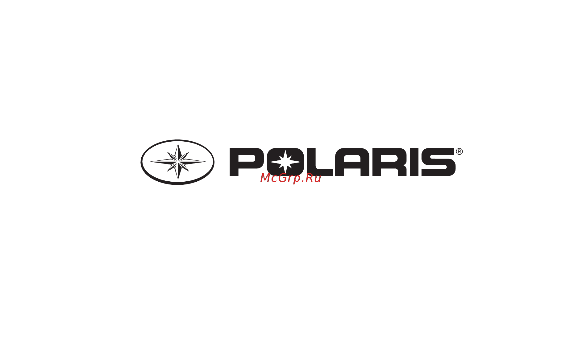 Polaris Industries Inc SPORTSMAN Outlaw 90  2014 Руководство по эксплуатации онлайн