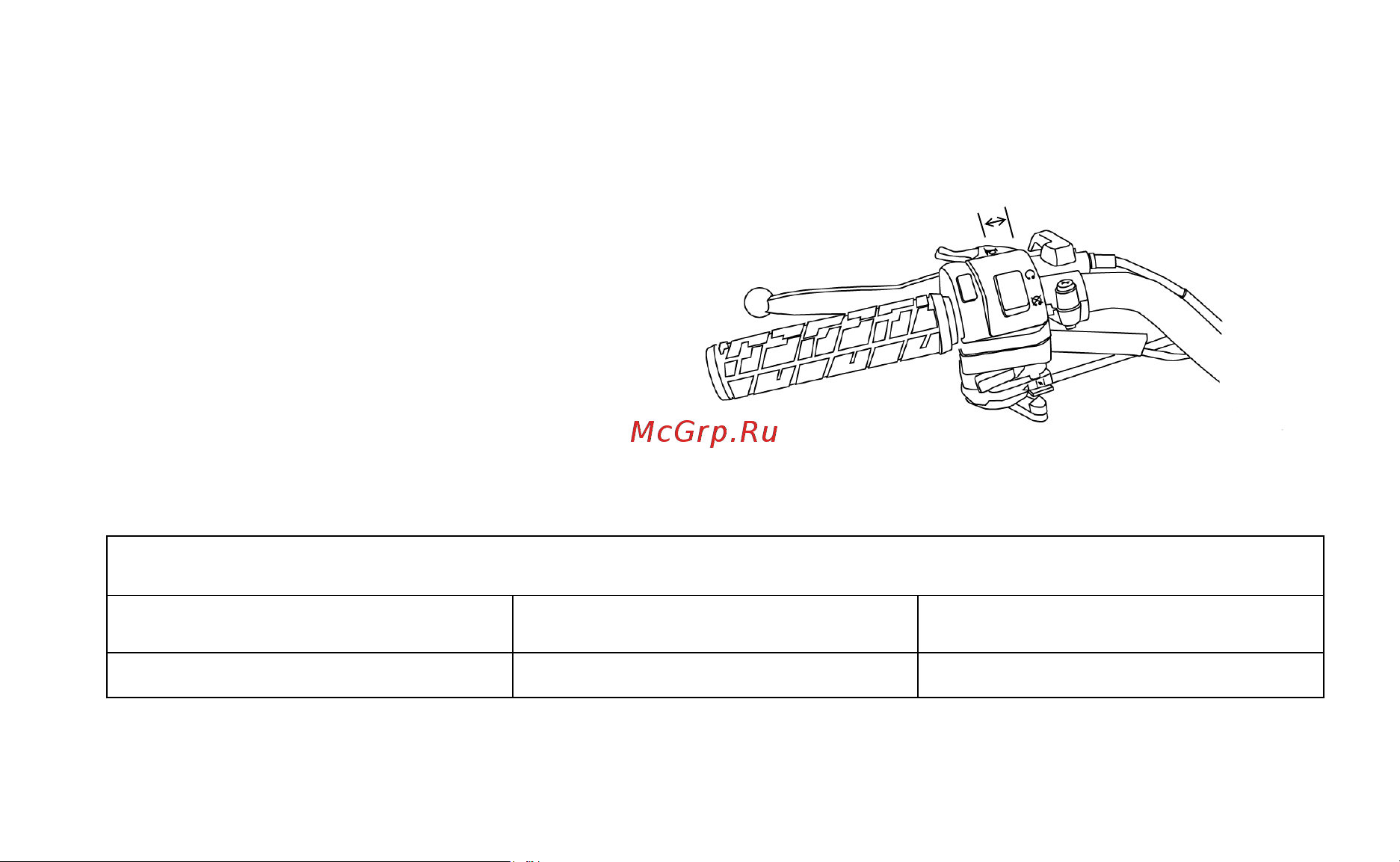 Polaris Industries Inc SPORTSMAN Outlaw 90  2014 [129/194] Техническое обслуживание