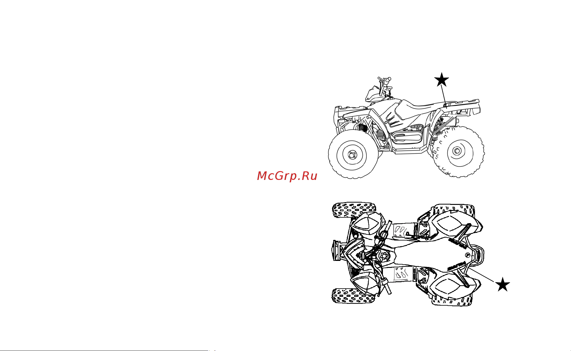 Polaris Industries Inc SPORTSMAN Outlaw 90  2014 [36/194] Безопасность