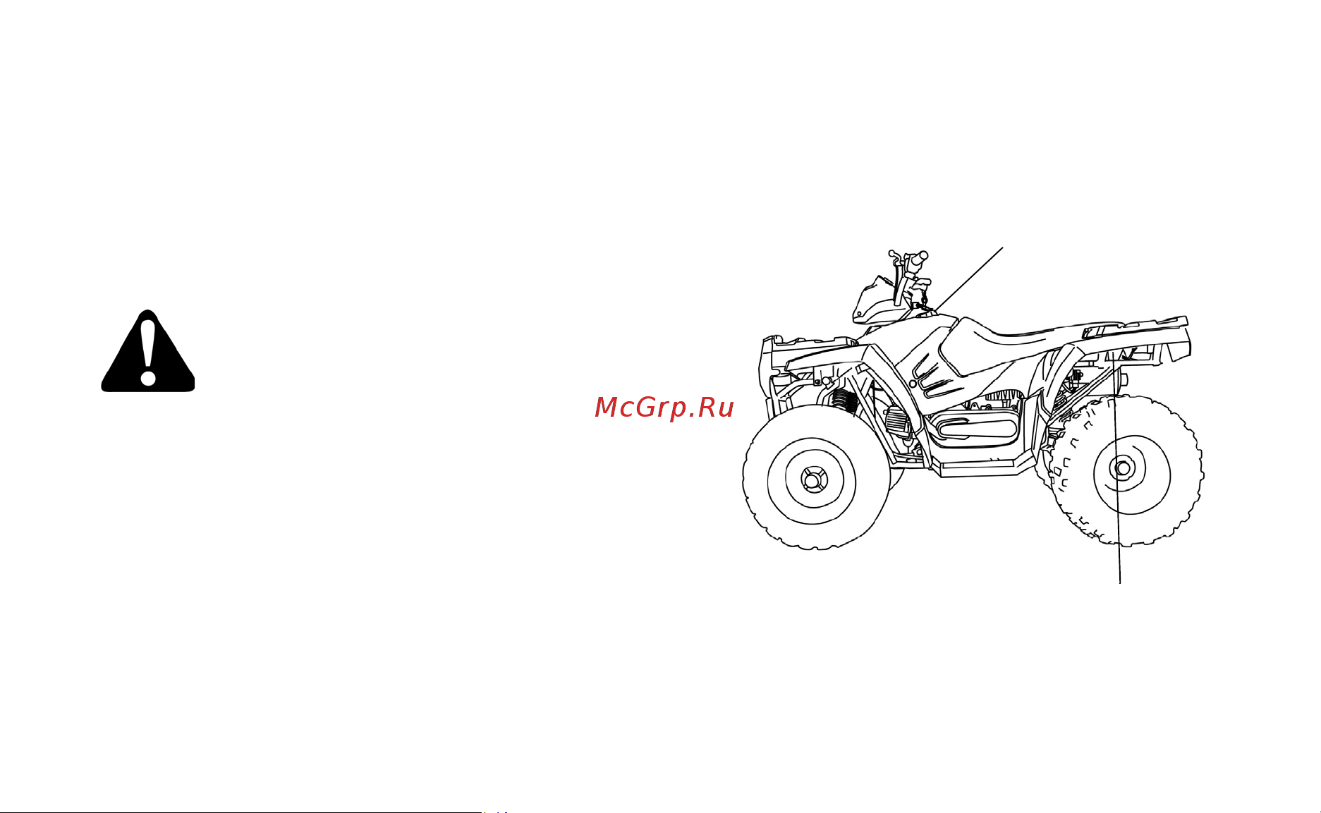Polaris Industries Inc SPORTSMAN Outlaw 90  2014 [43/194] Познакомьтесь с вашим мотовездеходом