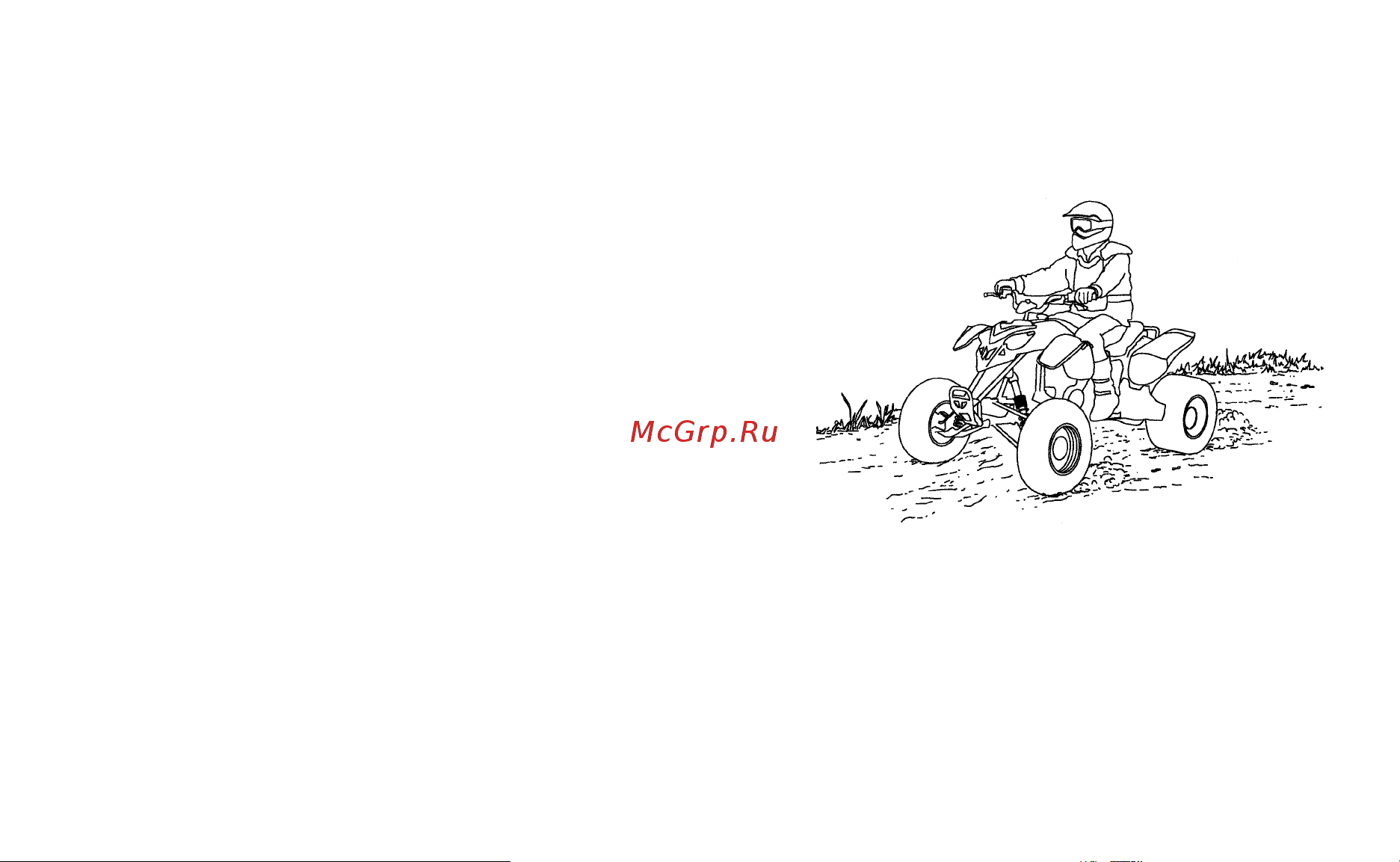 Polaris Industries Inc SPORTSMAN Outlaw 90  2014 [79/194] Эксплуатация