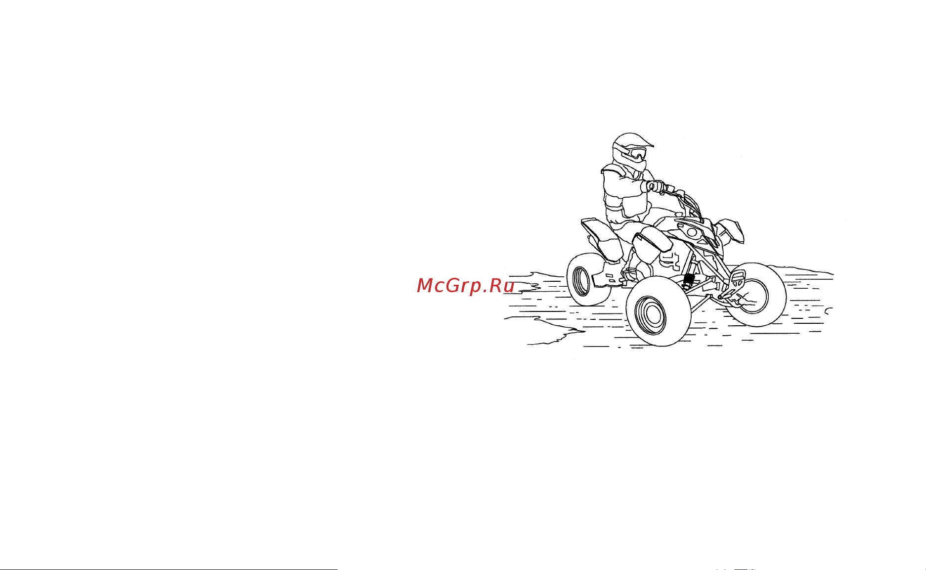 Polaris Industries Inc SPORTSMAN Outlaw 90  2014 [82/194] Эксплуатация