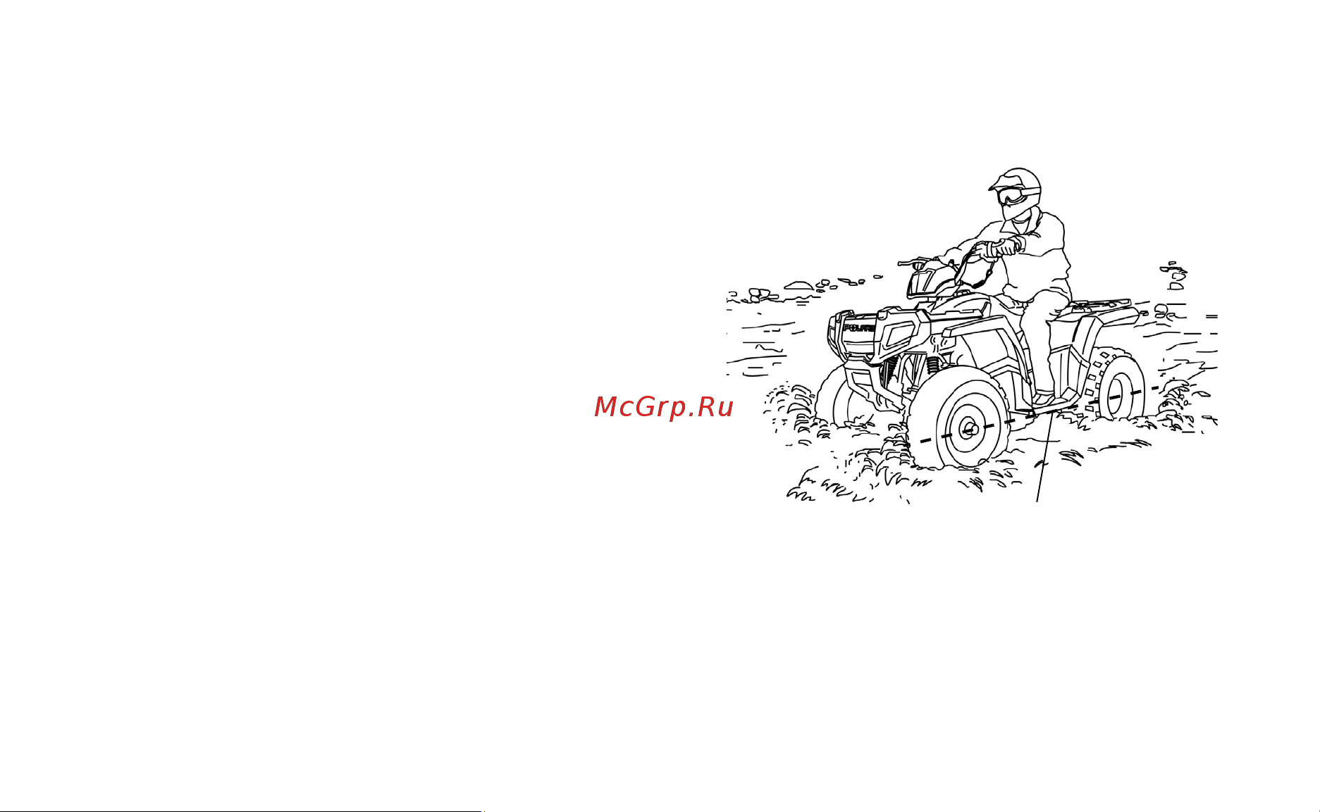Polaris Industries Inc SPORTSMAN Outlaw 90  2014 [92/194] Эксплуатация