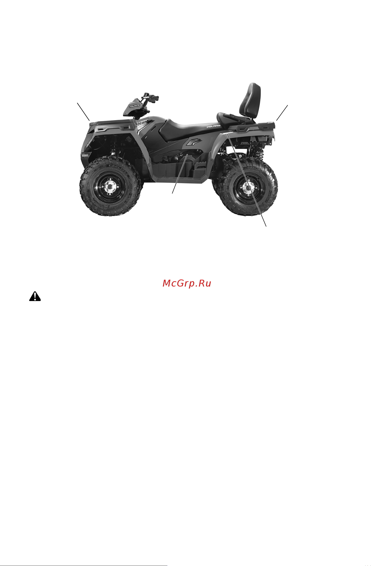 Polaris SPORTSMAN TOURING 500 H. O. (2012) [24/133] Безопасность