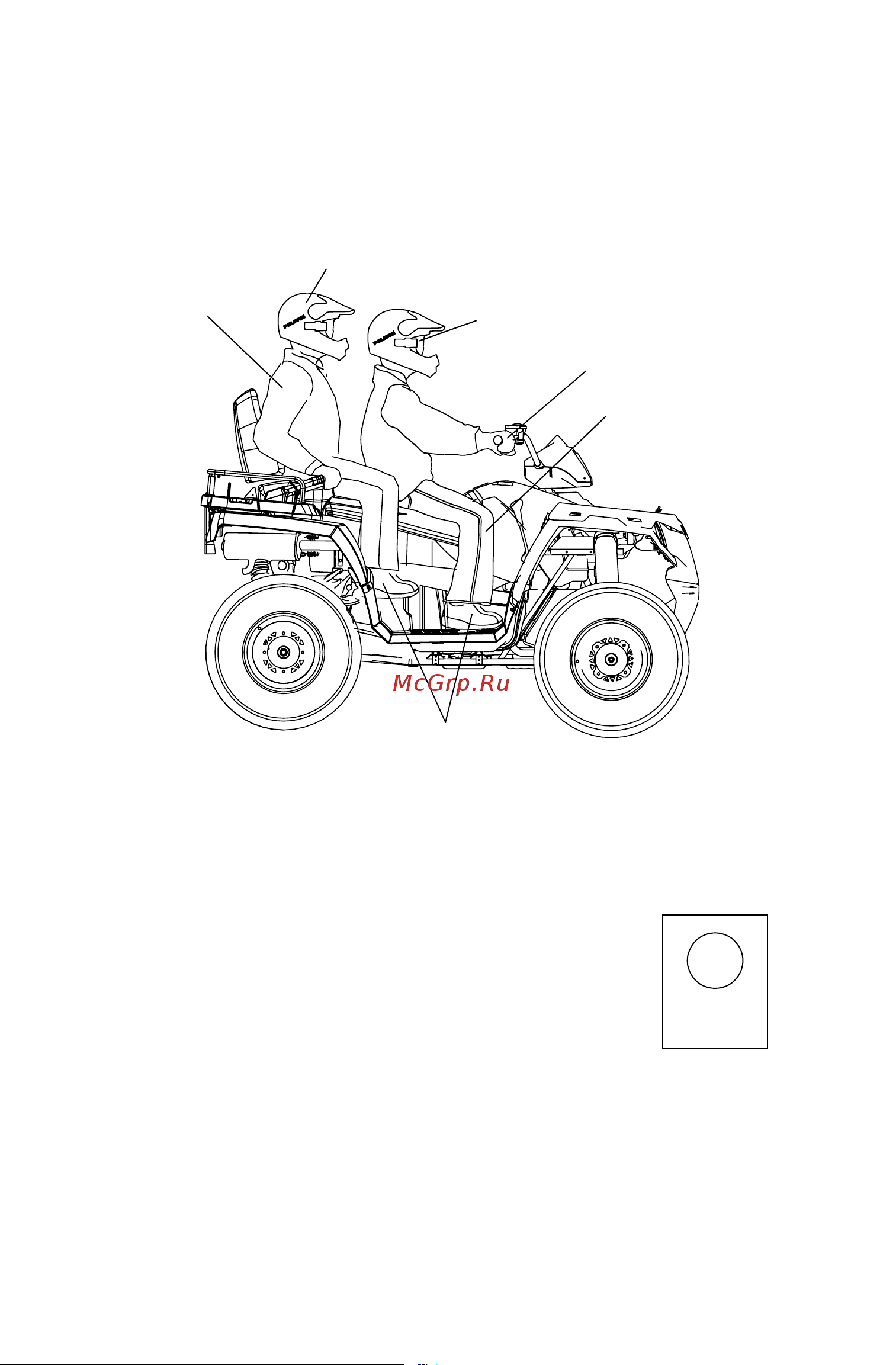 Polaris SPORTSMAN TOURING 500 H. O. (2012) [8/133] Безопасность