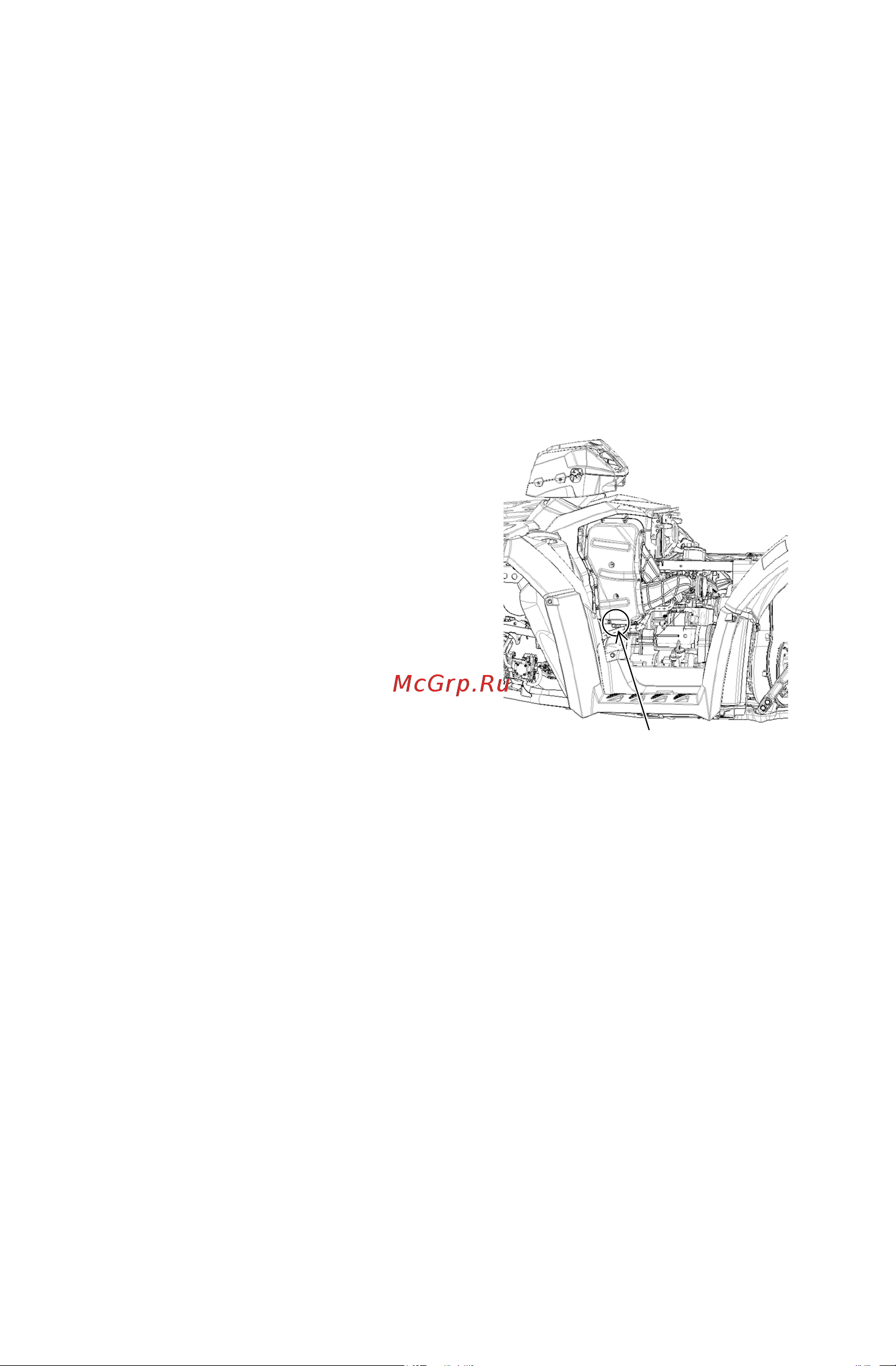 Polaris SPORTSMAN TOURING XP 1000 (2015) [118/155] Техническое обслуживание
