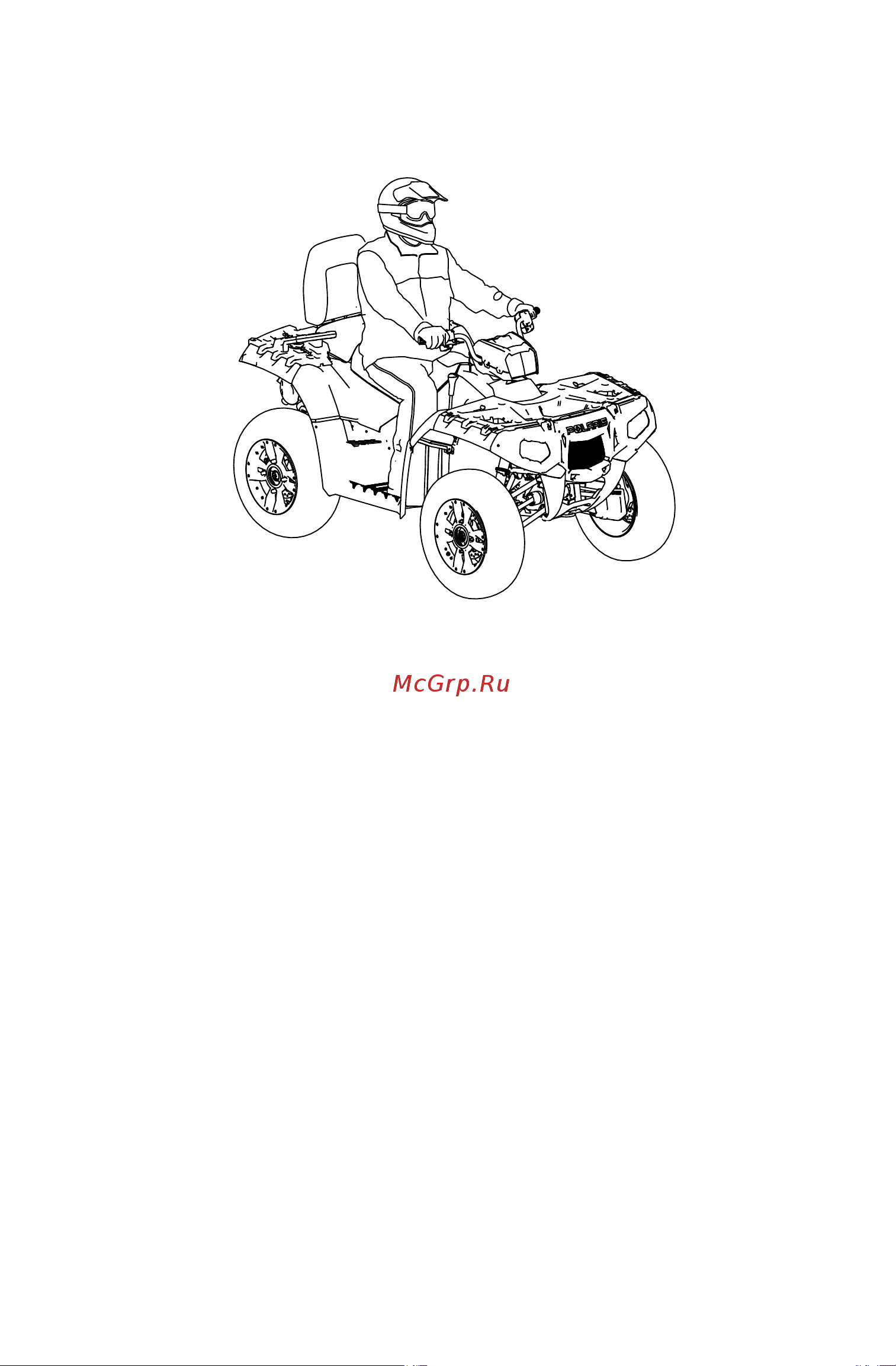 Polaris SPORTSMAN TOURING XP 1000 (2015) [58/155] Эксплуатация