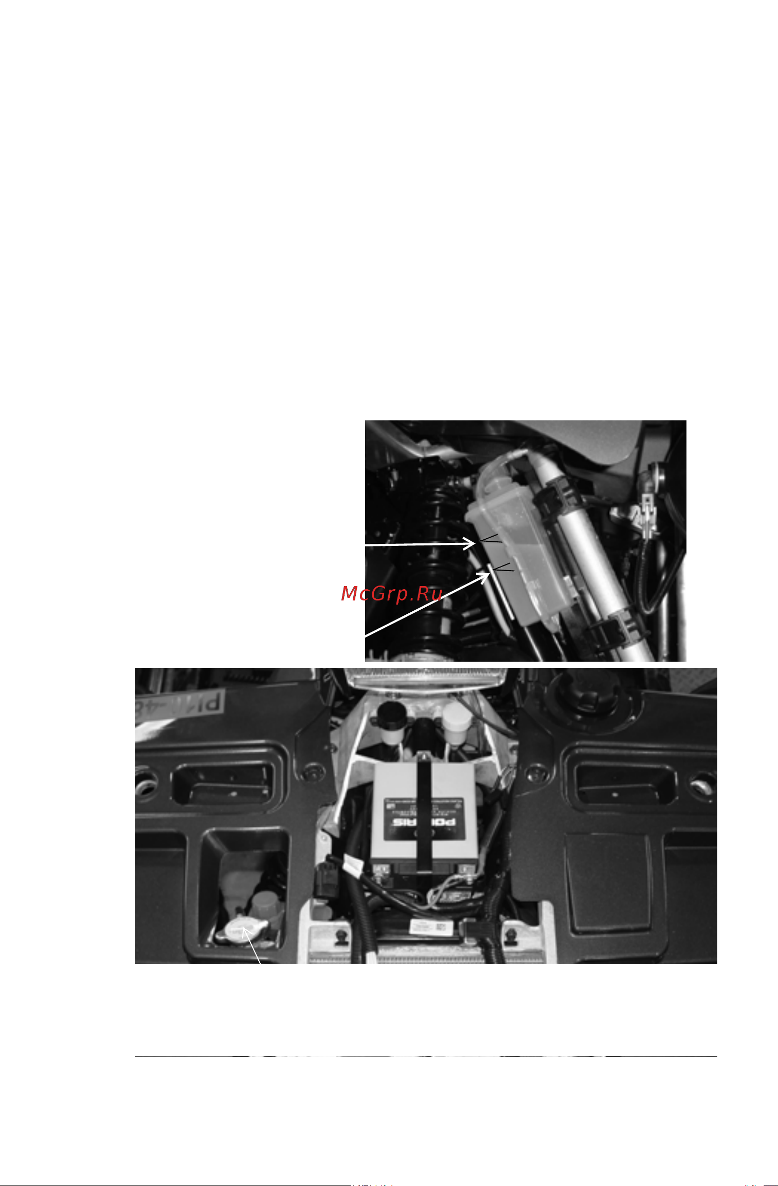 Polaris Industries Inc SPORTSMAN X2 550  2014 [109/159] Техническое обслуживание