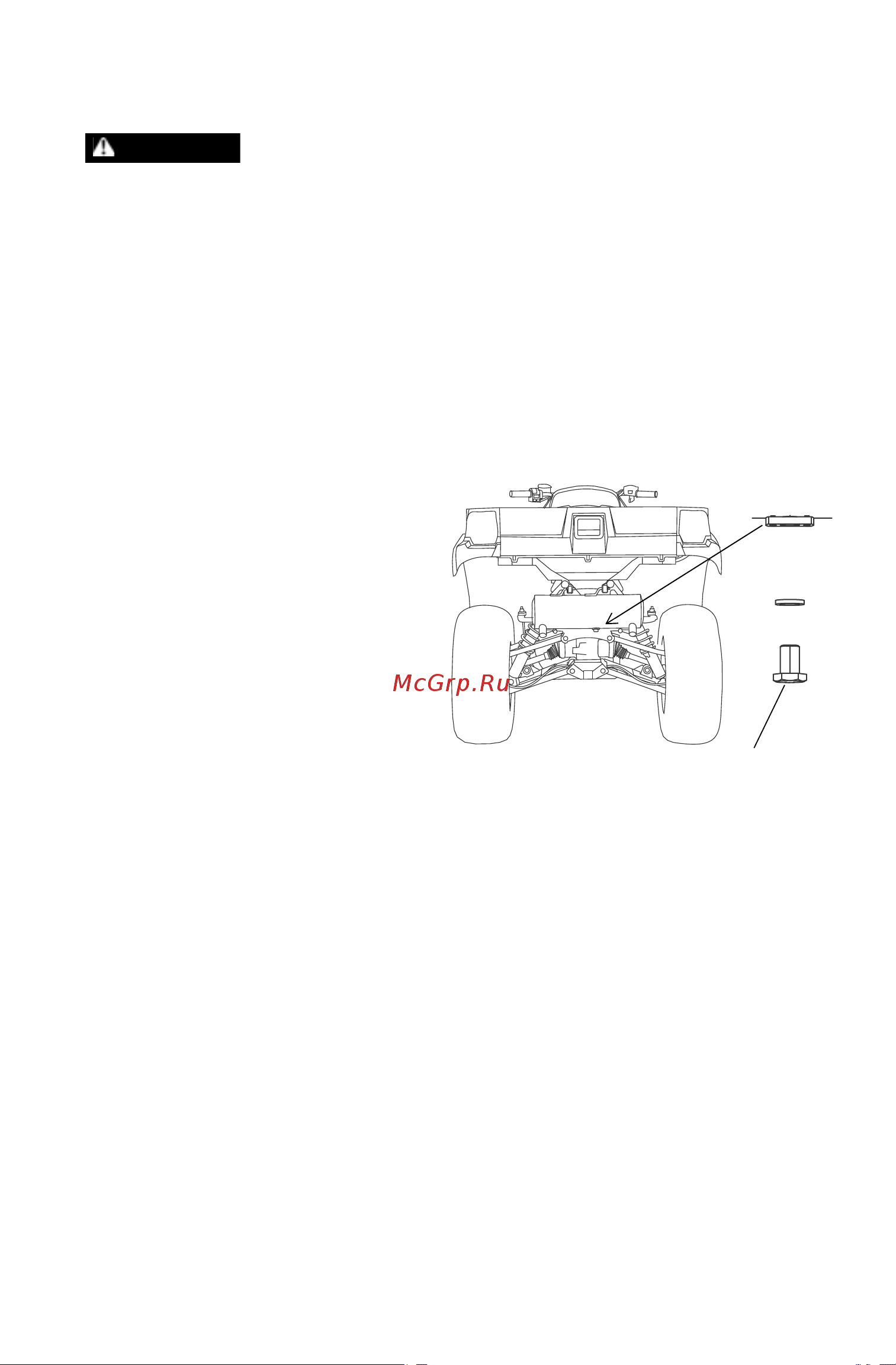 Polaris Industries Inc SPORTSMAN X2 550  2014 [125/159] Техническое обслуживание
