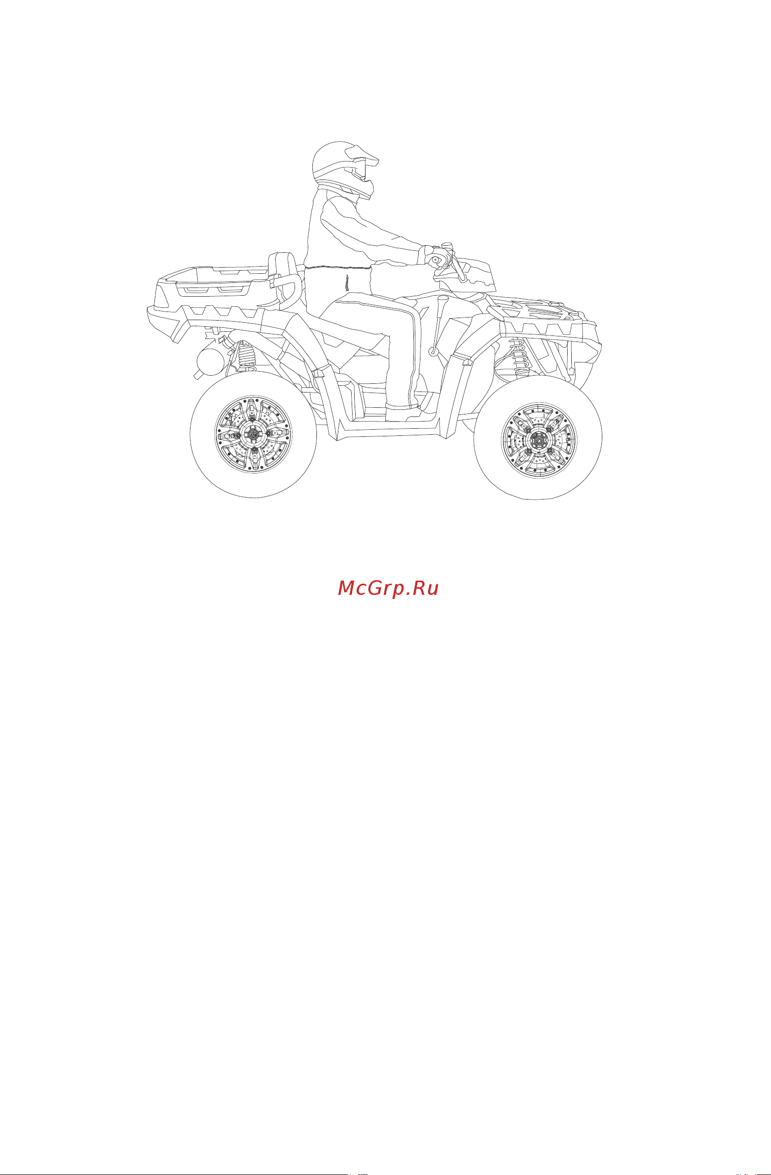 Polaris SPORTSMAN X2 550 (2014) [60/159] Эксплуатация
