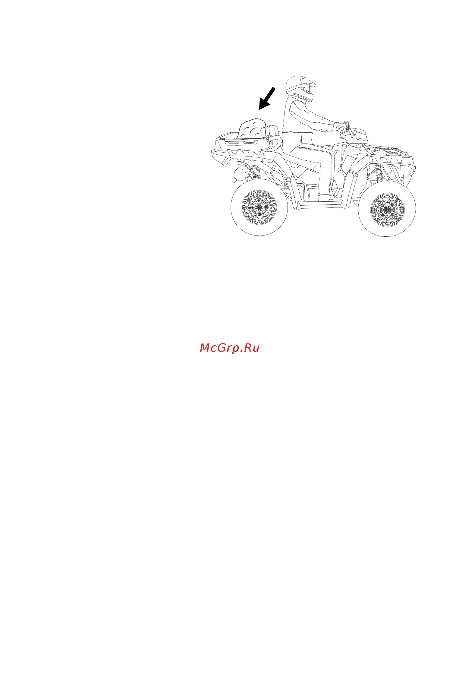 Polaris SPORTSMAN X2 550 (2014) [75/159] Эксплуатация