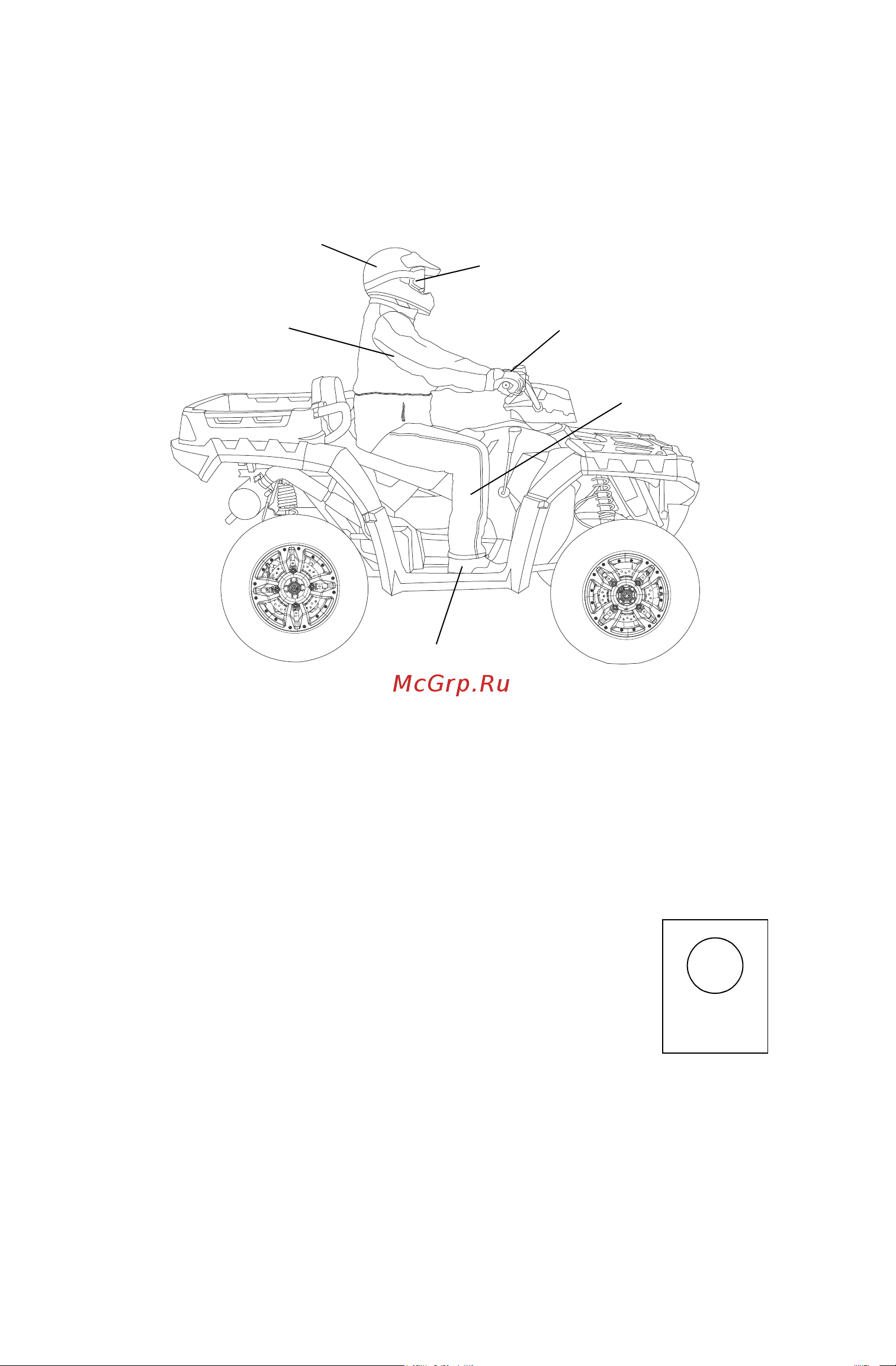 Polaris Industries Inc SPORTSMAN X2 550  2014 [8/159] Шлем