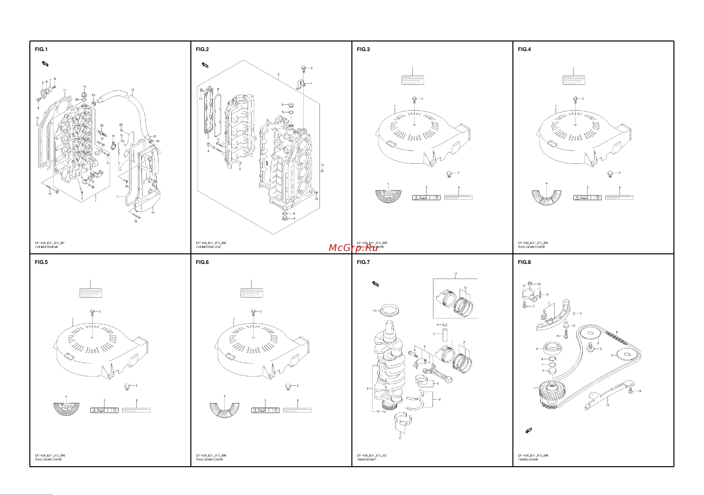 Suzuki DF140ATX [4/138] Fig fig
