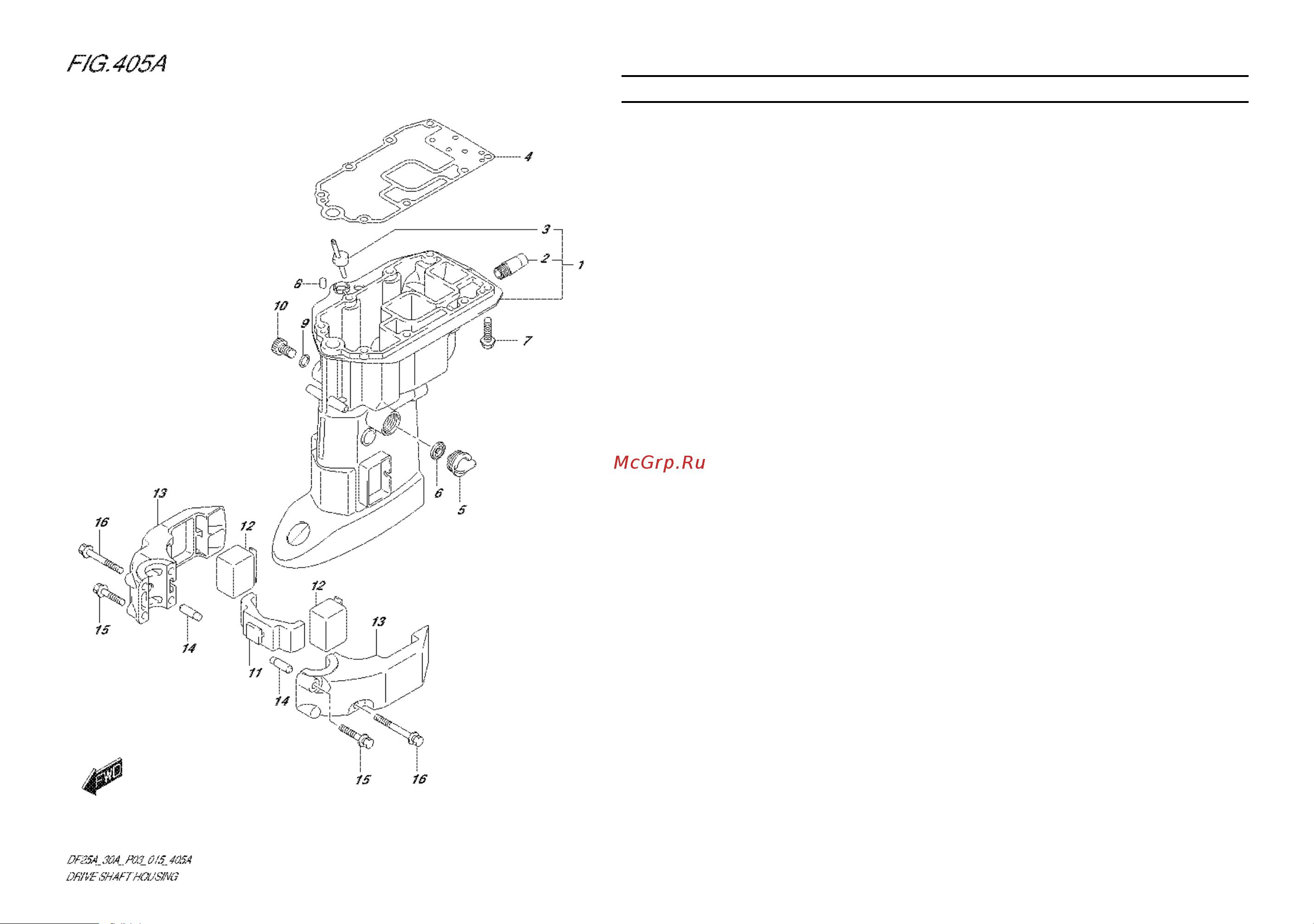 Suzuki DF25ARS [50/91] Fig 05a drive shaft housing