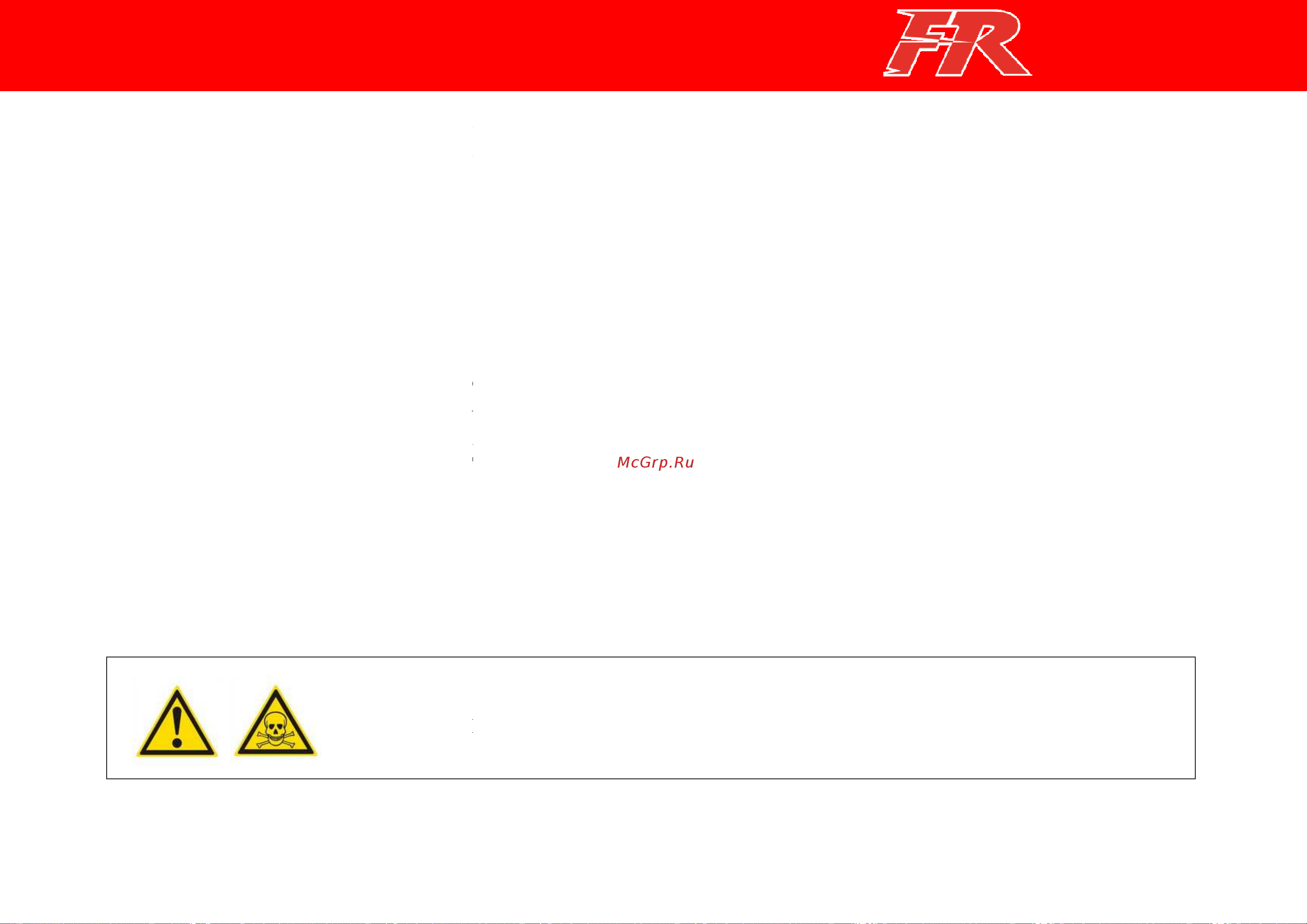 Irbis FR 50сс 4т [20/44] Управление скутером