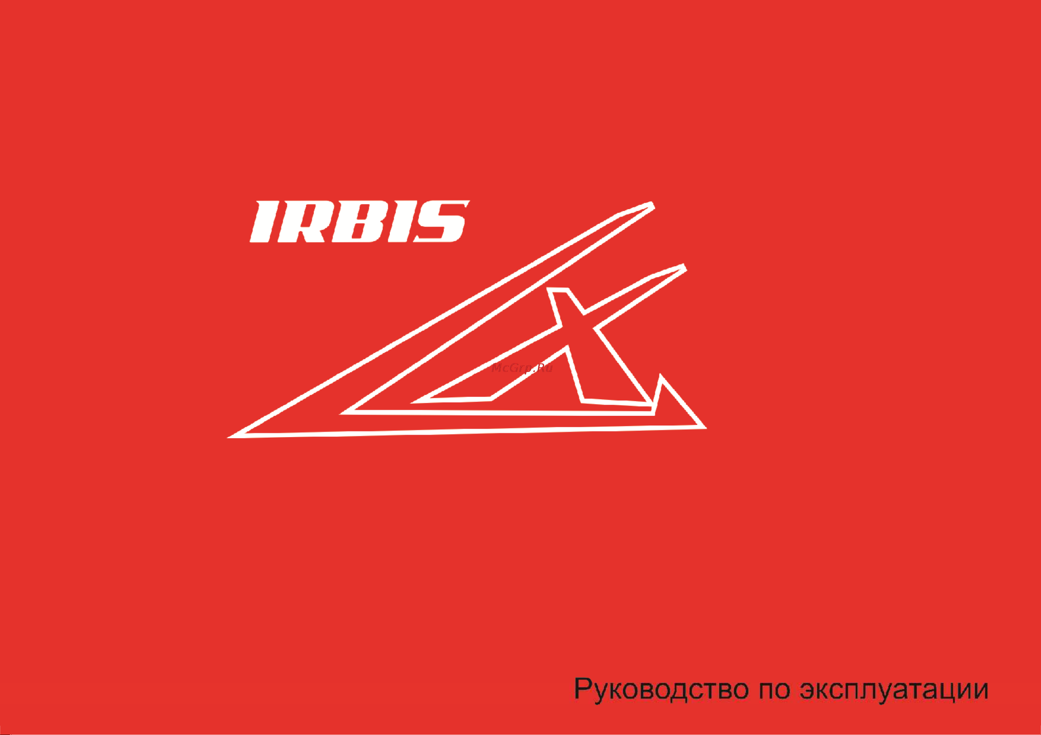 IRBIS MOTORS IRBIS LX 50сс 2т Руководство по эксплуатации онлайн