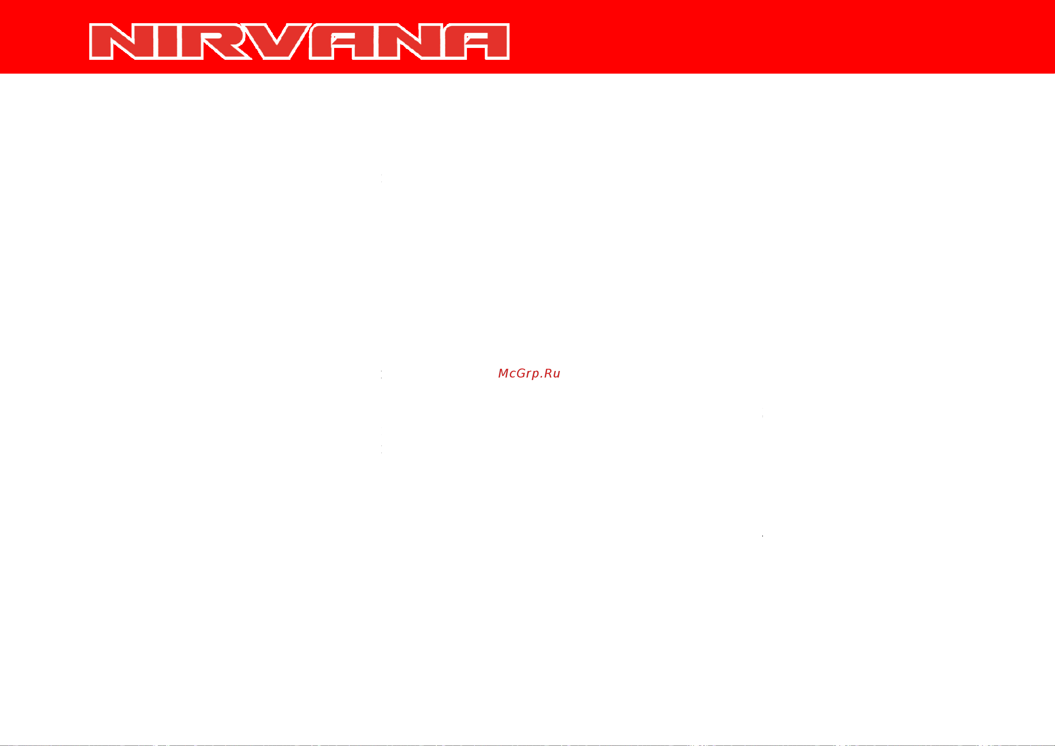 Irbis NIRVANA 150сс 4т [19/44] Подготовка к эксплуатации