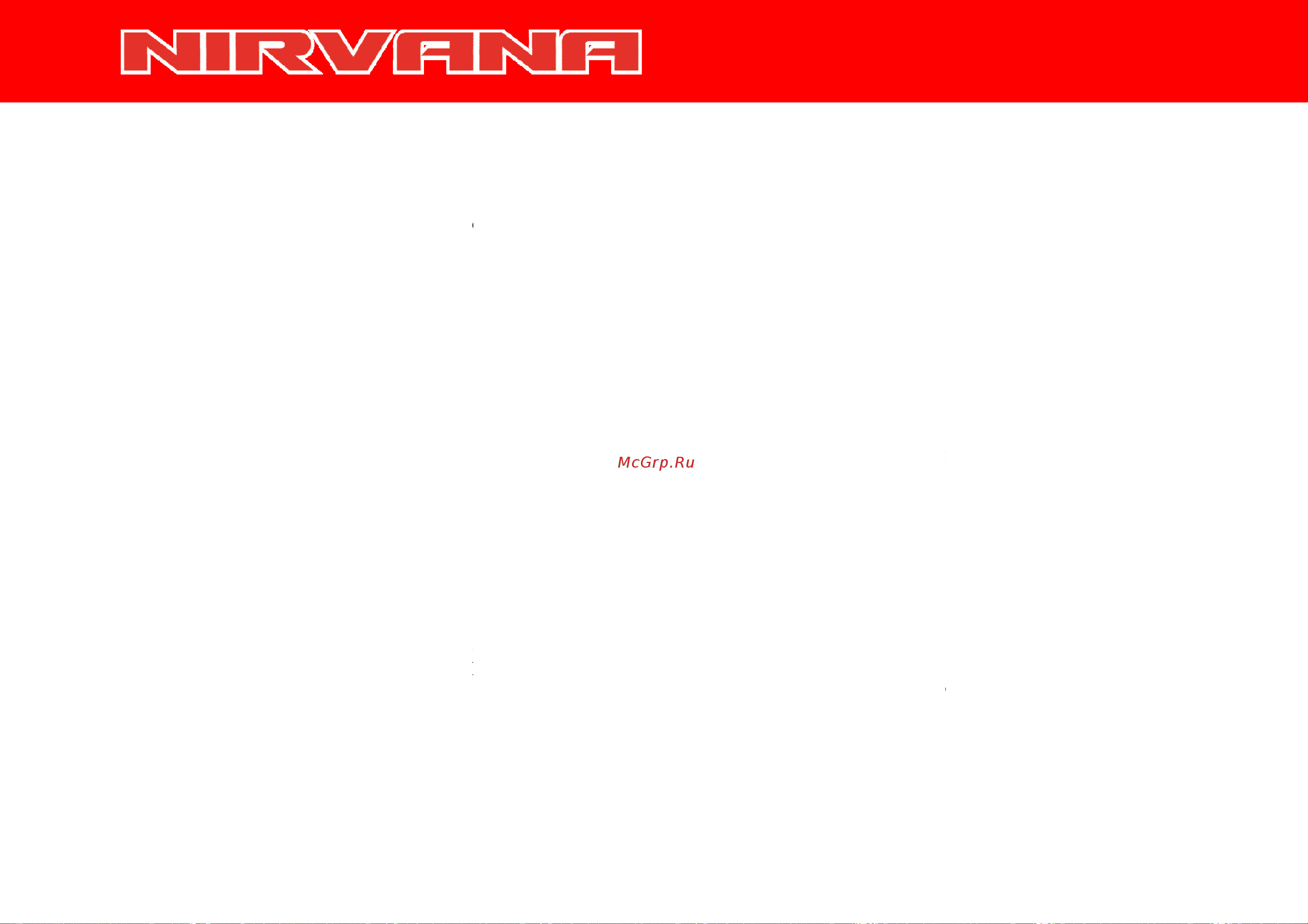 Irbis NIRVANA 150сс 4т [29/44] Мойка и хранение