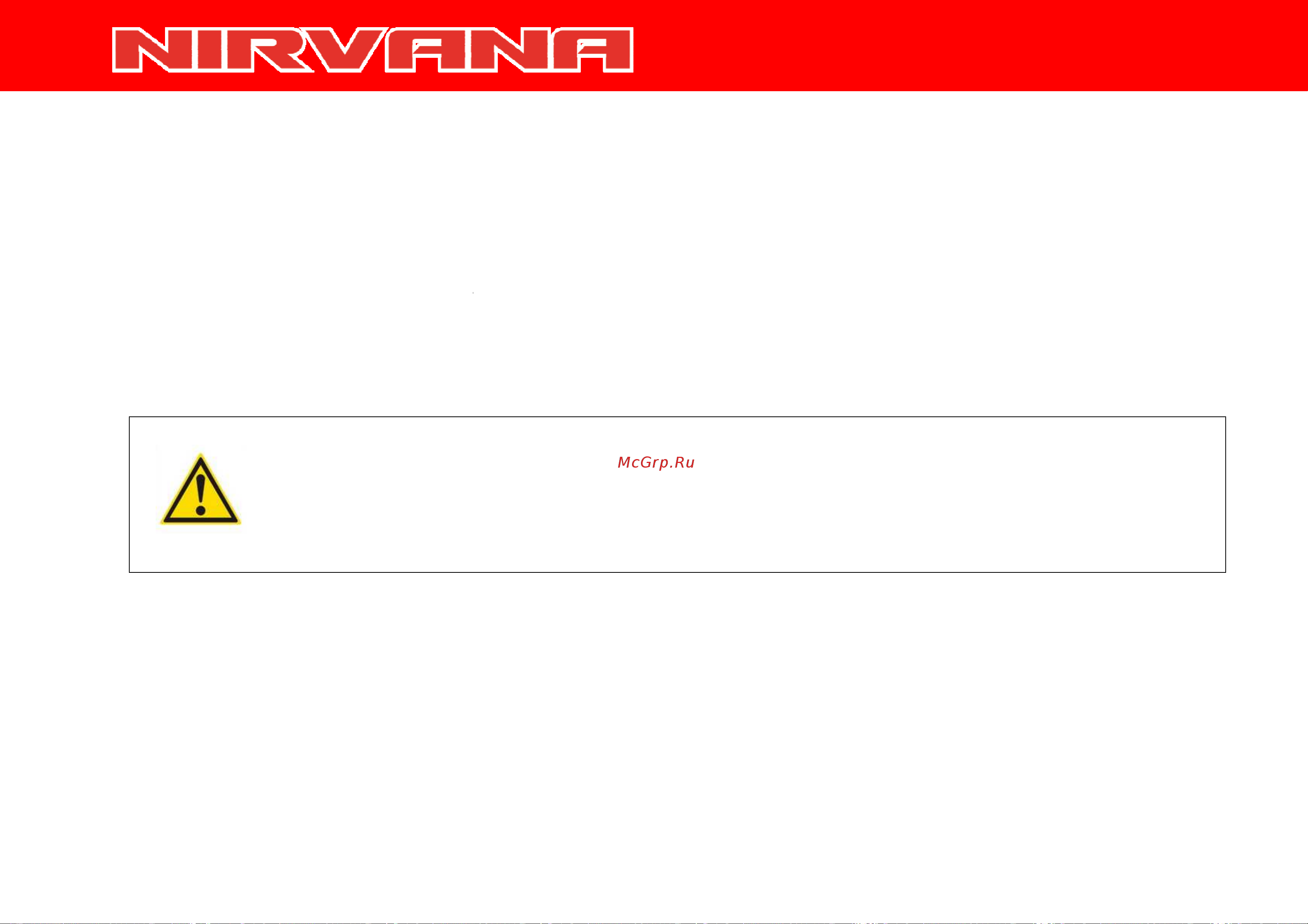 Irbis NIRVANA 150сс 4т [33/44] Условия гарантии