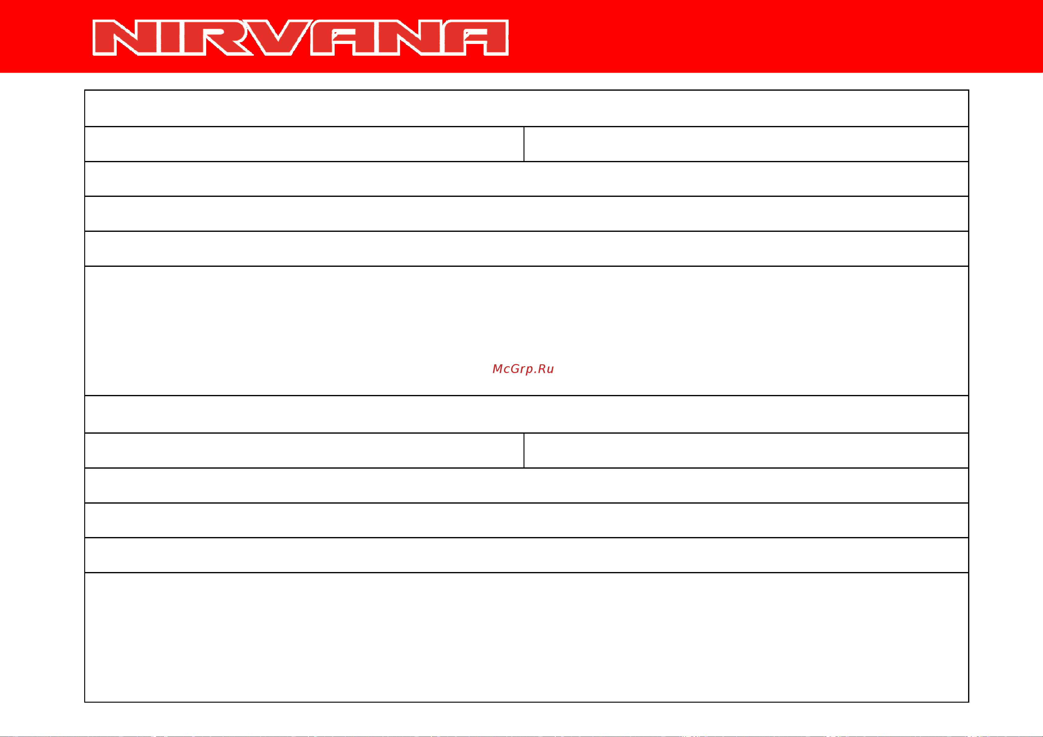 Irbis NIRVANA 150сс 4т [35/44] Талоны то
