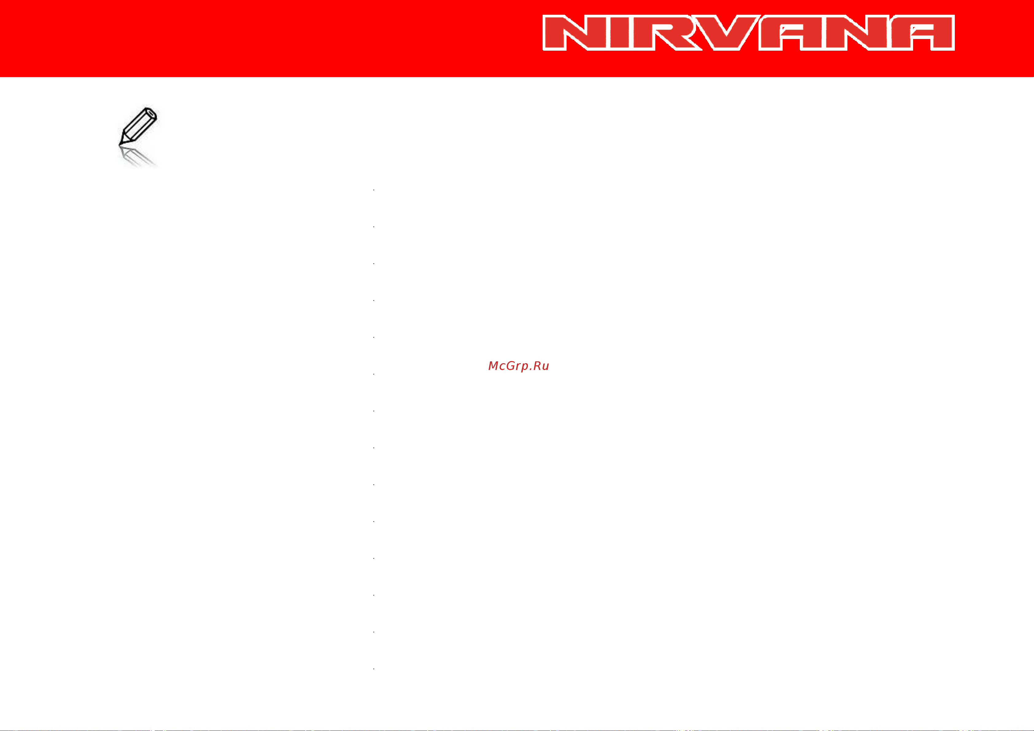 IRBIS MOTORS IRBIS NIRVANA 150сс 4т [42/44] Для заметок