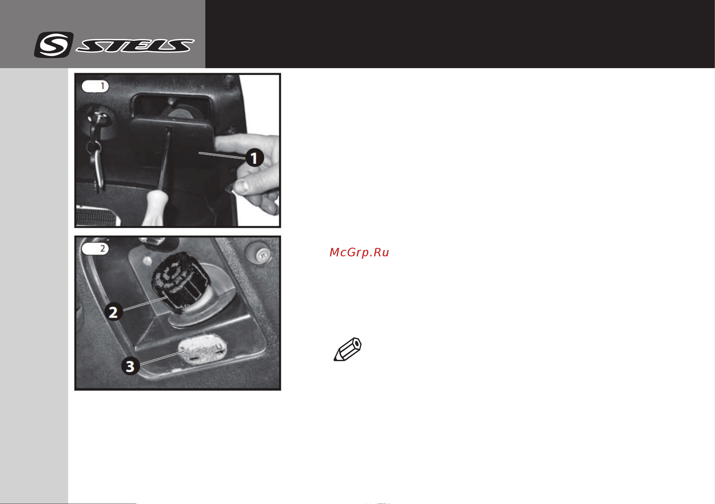 STELS Caffenero 250 EFI [14/34] Индикаторы и органы управления