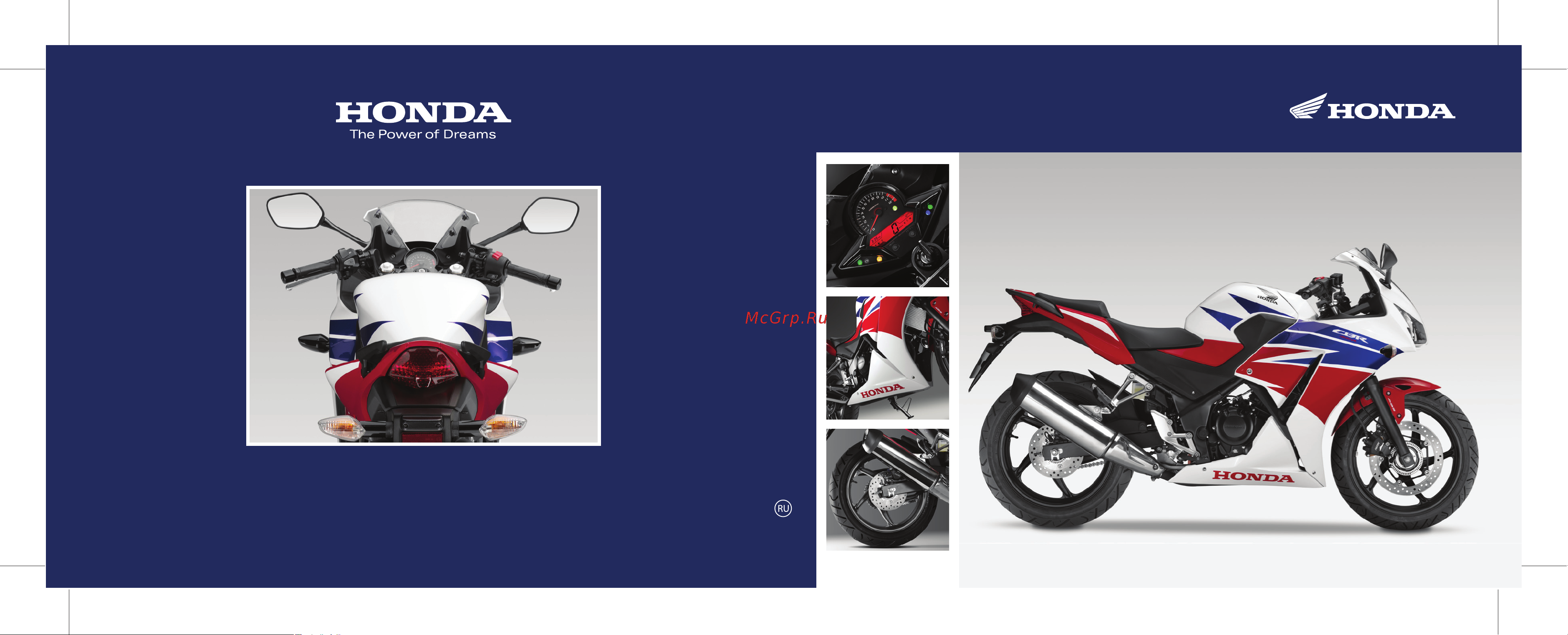 Honda CBR300R RA  2014 Руководство по эксплуатации онлайн