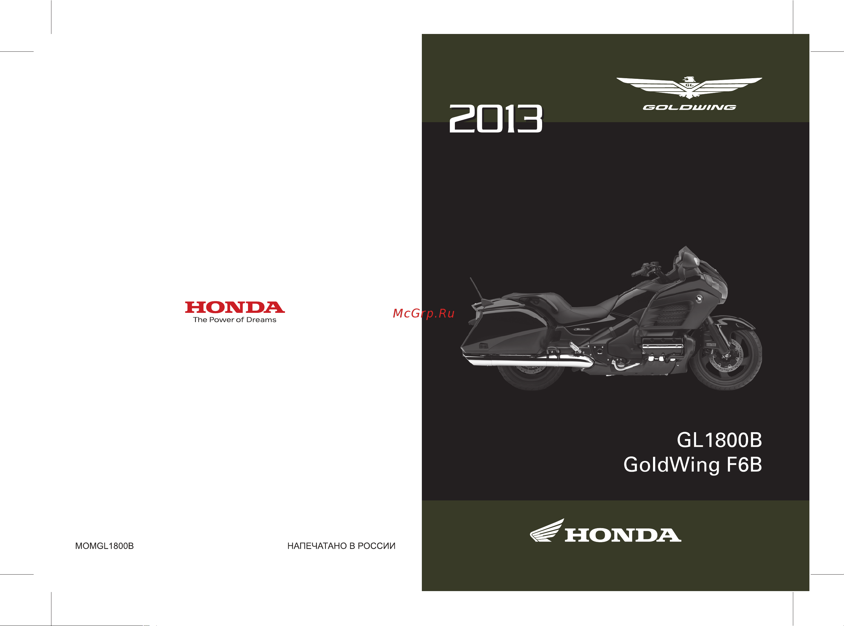Honda GL1800B  2012 Руководство по эксплуатации онлайн