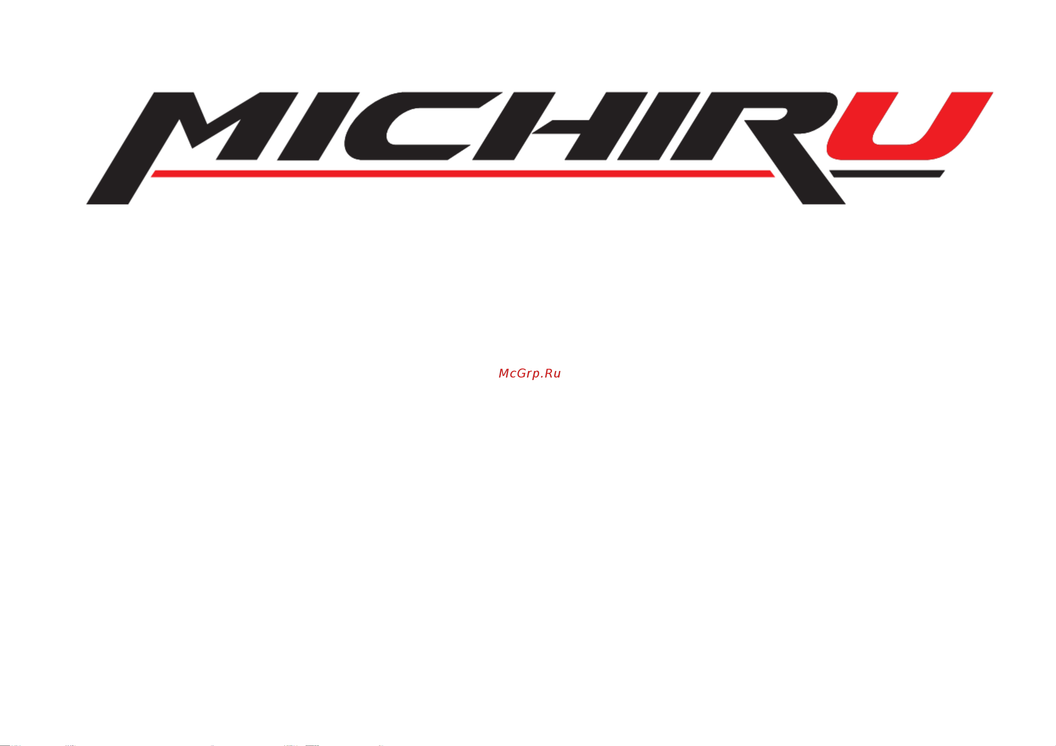 IRBIS MOTORS IRBIS TTR 110сс 4т [4/42] Компания michiru industry co ltd была основана в 1952 году на заре индустриальной эпохи японским инженером такеши мичиру и его сыновьями изначально компания специализировалась на производстве мотоциклетных шлемов впоследствии ассортимент расширился и стал включать в себя полную линейку мотоэкипировки