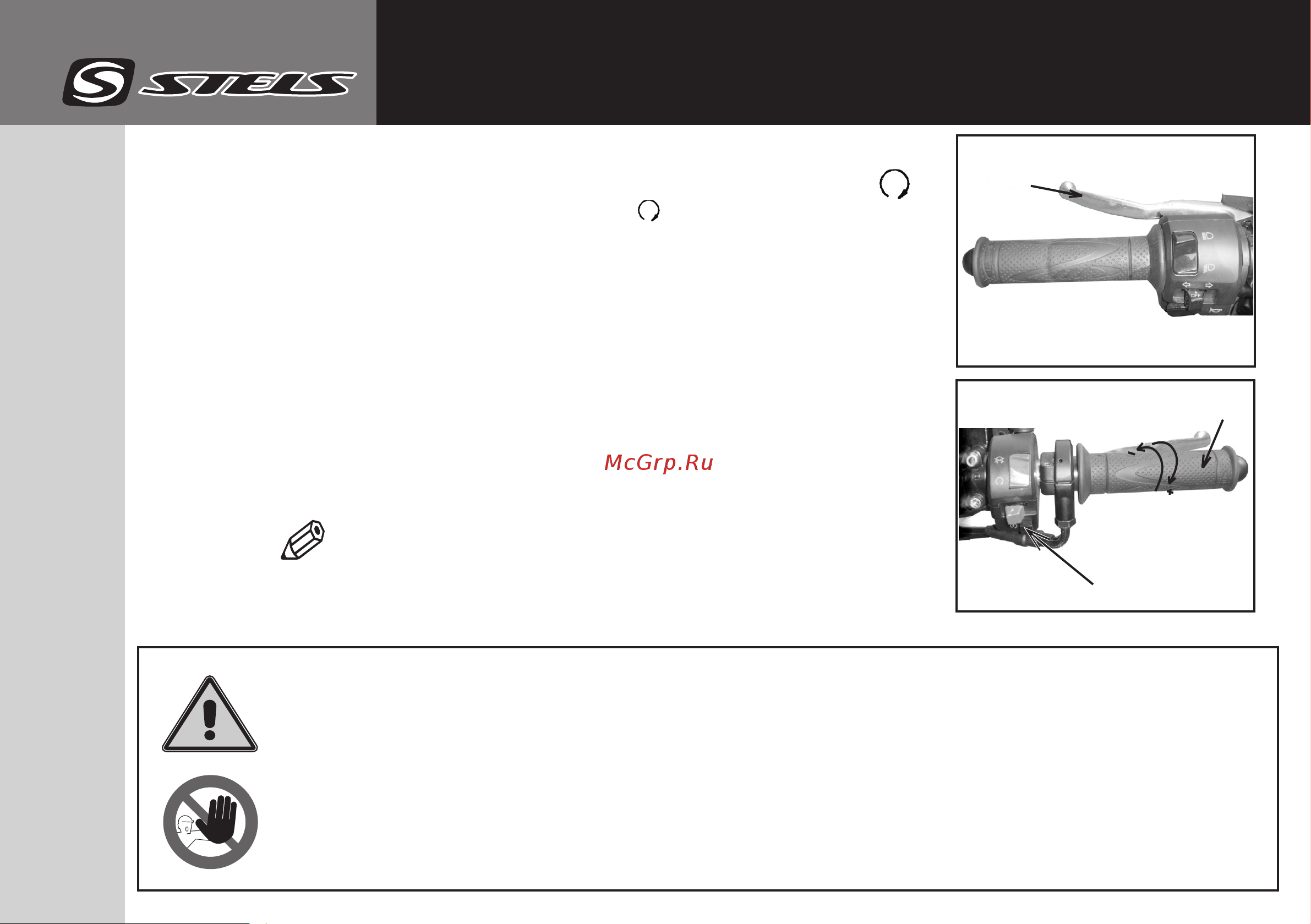 STELS 600 Benelli [12/30] Запуск двигателя