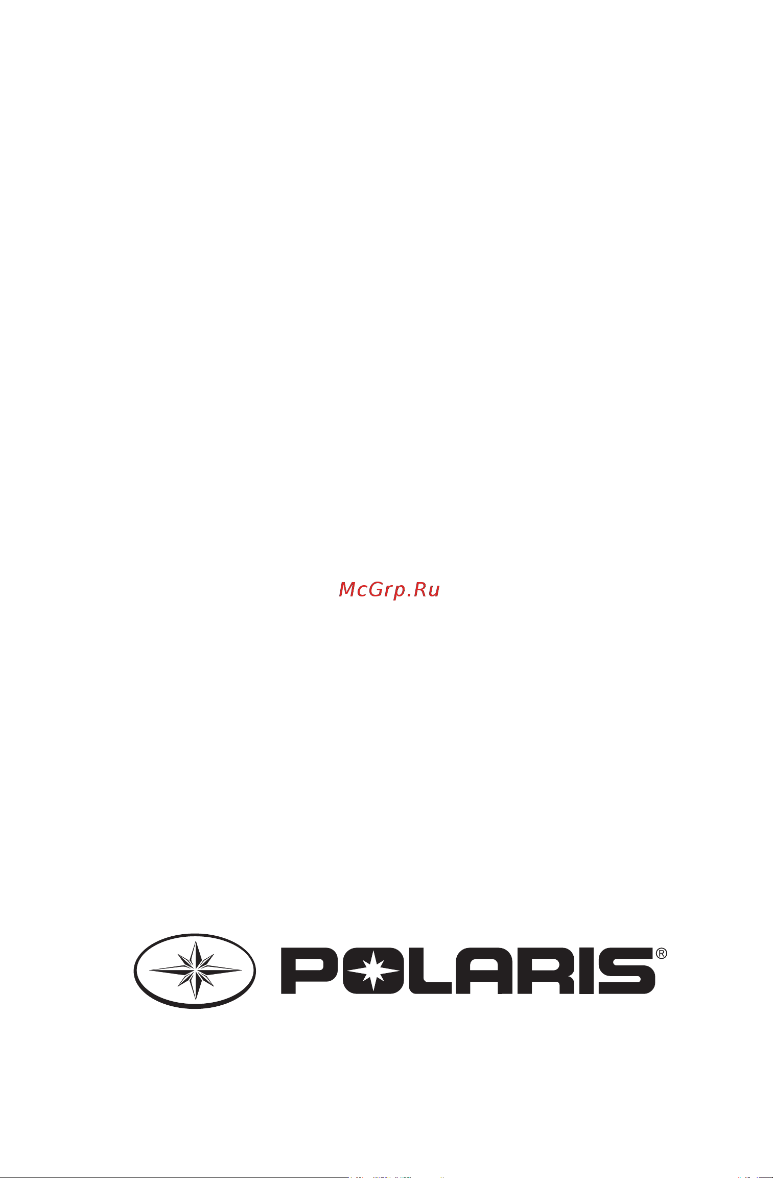 Polaris 120 INDY (2015) Руководство по эксплуатации онлайн