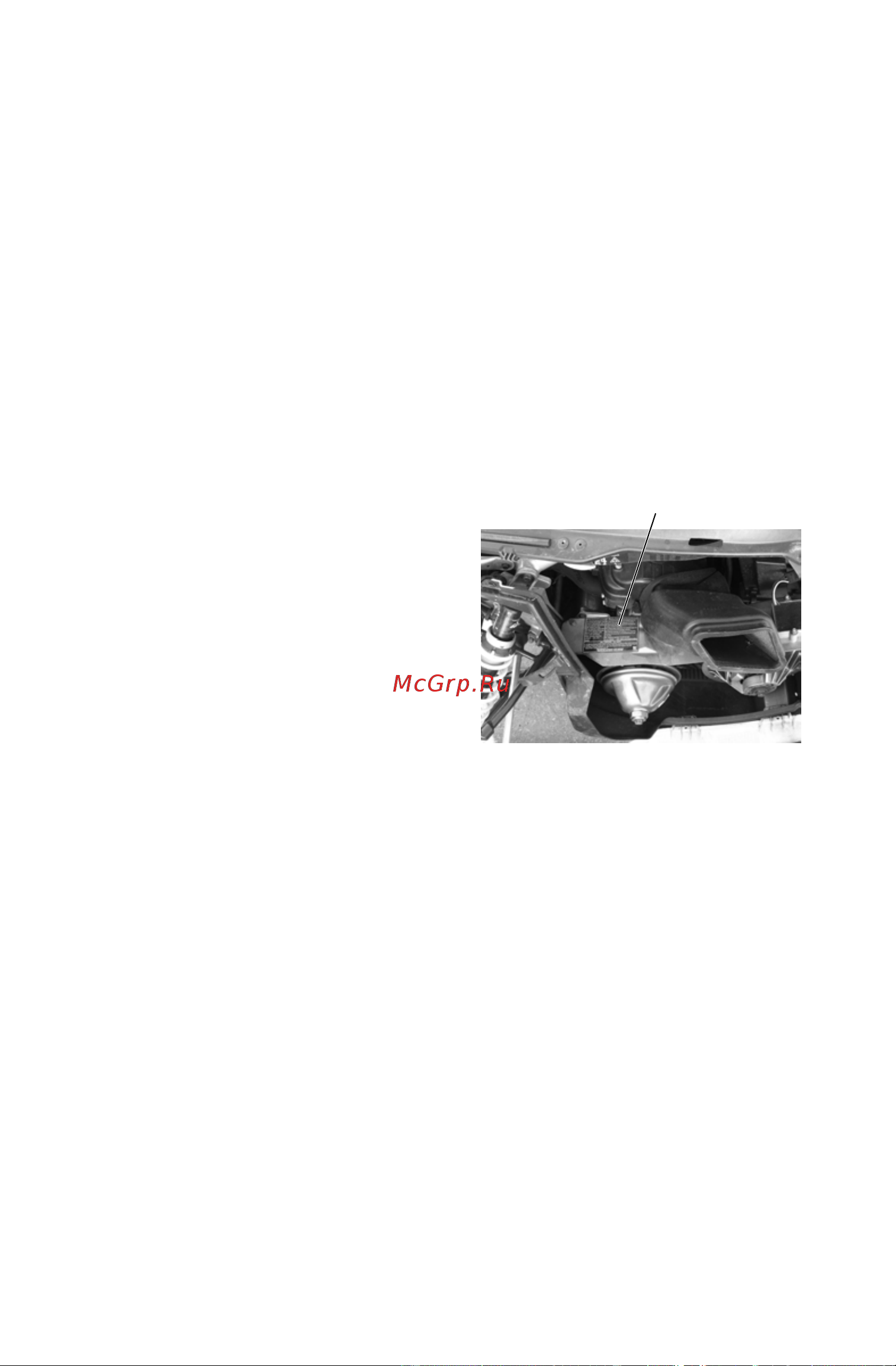 Polaris Industries Inc 550 INDY LXT  2015 [22/116] Безопасность