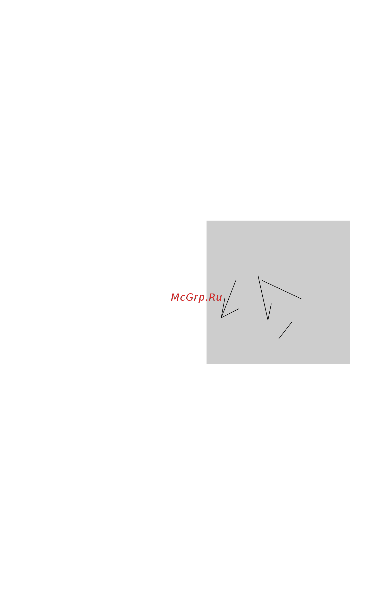 Polaris Industries Inc 600 IQ Widetrak  2015 [48/135] Варианты настройки ifs