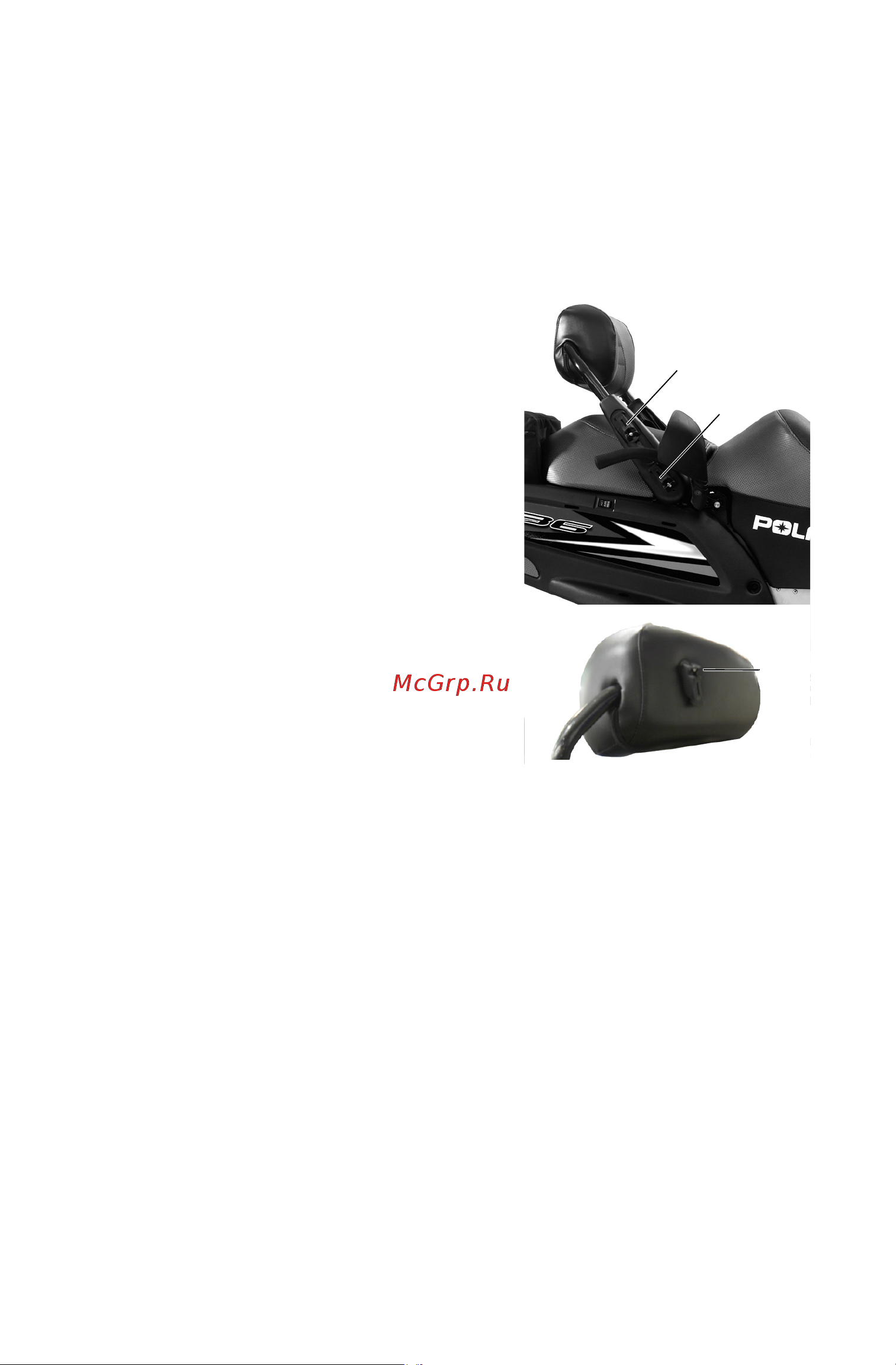 Polaris 600 LXT (2013) [30/139] Органы управления узлы и механизмы