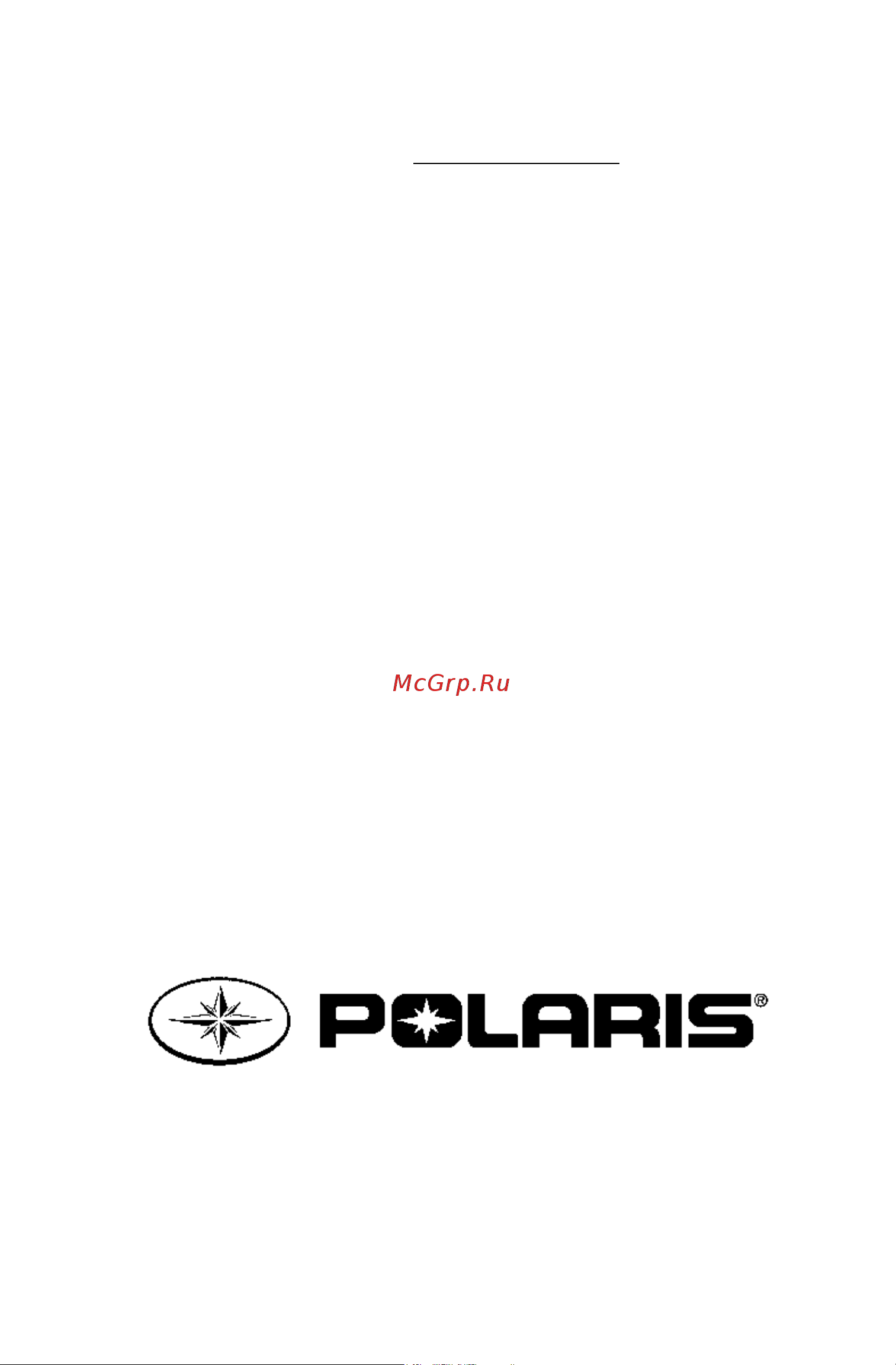Polaris Industries Inc 600 PRO RMK 155 2015 Руководство по эксплуатации онлайн