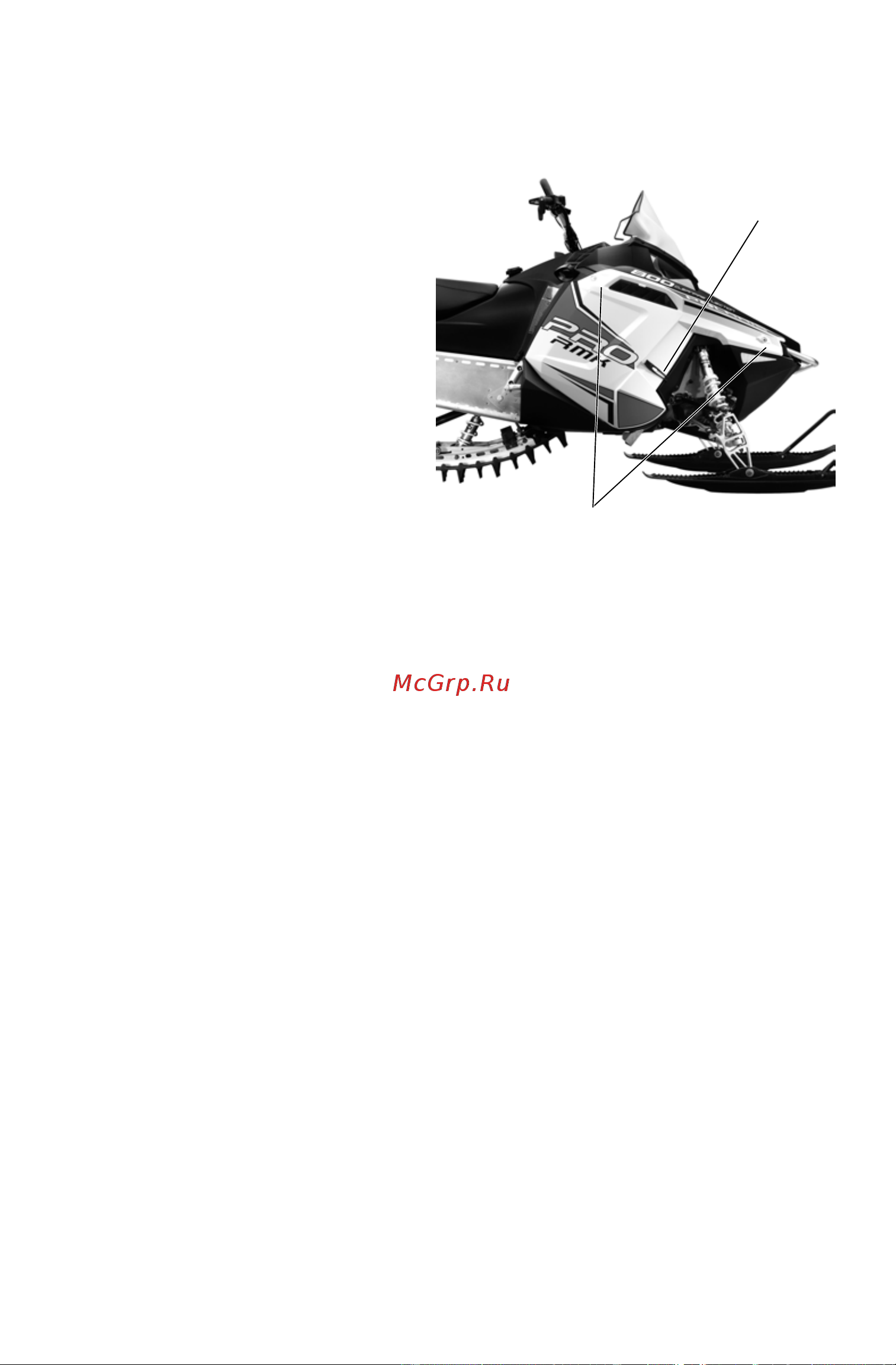 Polaris Industries Inc 600 PRO RMK 155  2015 [83/134] Капот боковые панели