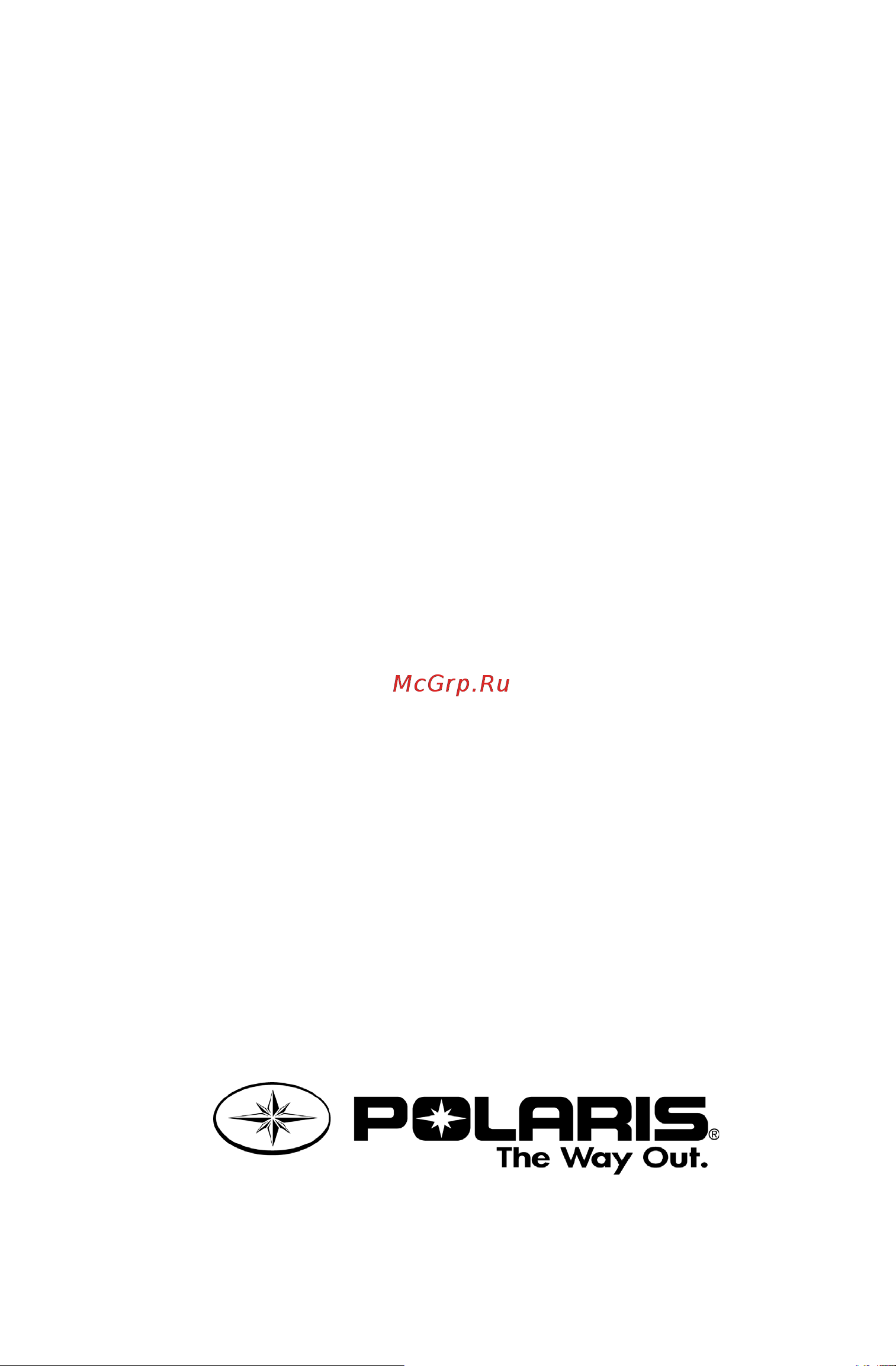 Polaris Industries Inc FS IQ WIDETRAK 2013 Руководство по эксплуатации онлайн
