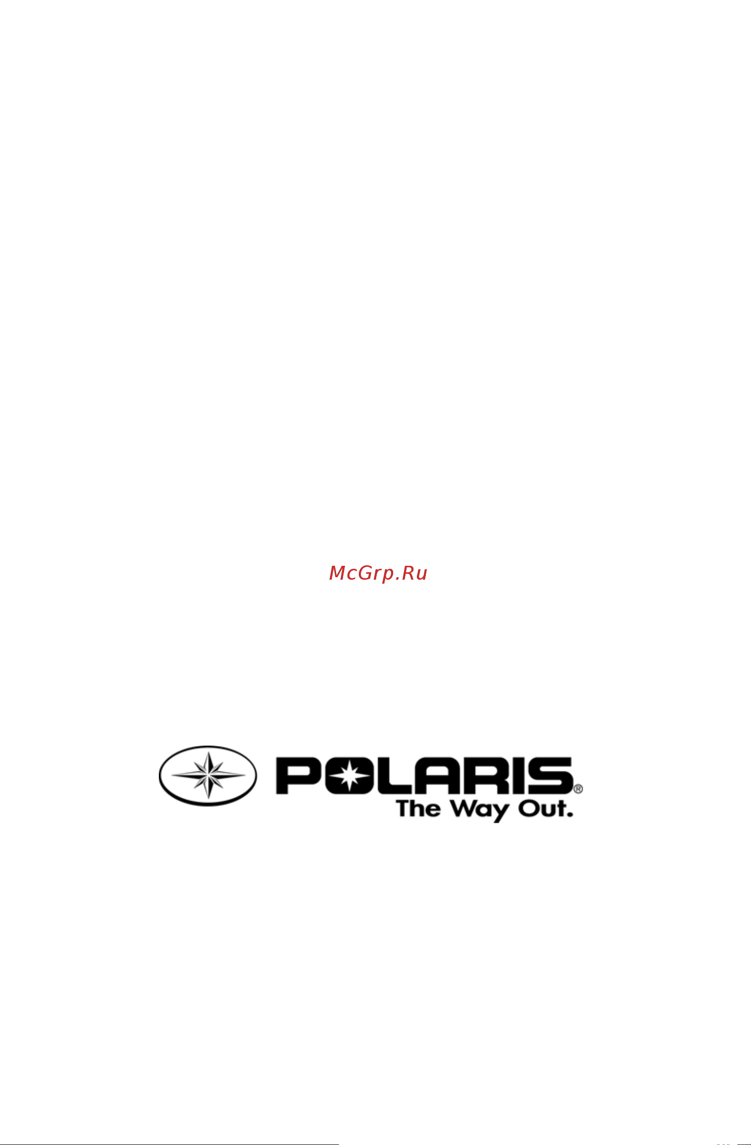 Polaris Industries Inc Indy 120 2014 Руководство по эксплуатации онлайн