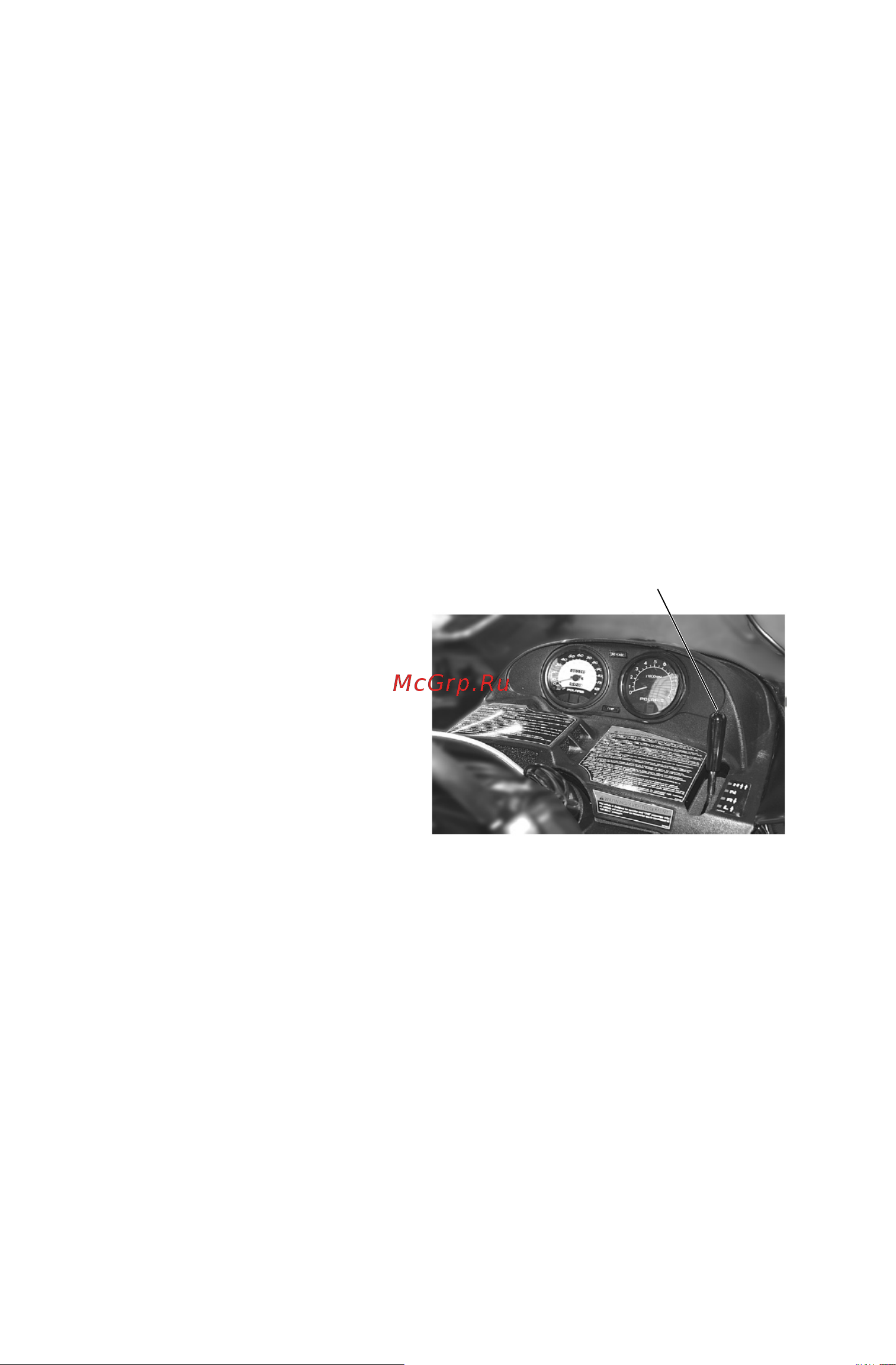 Polaris Industries Inc Widetrak LX  2014 [58/124] Эксплуатация