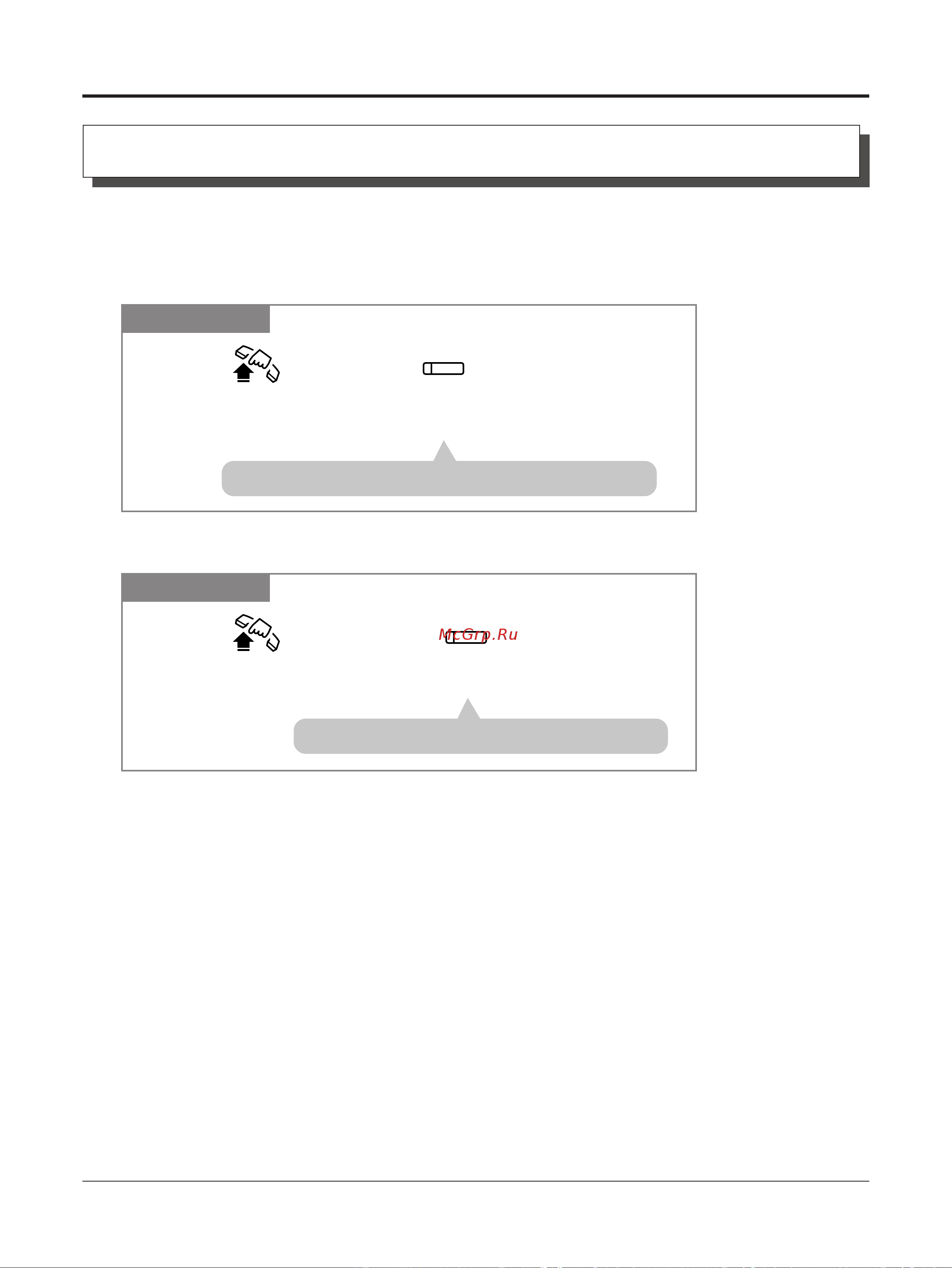 Panasonic KX-TA308RU [102/132] Cepbnchse iyhkunn ogepatopa mehelòepa