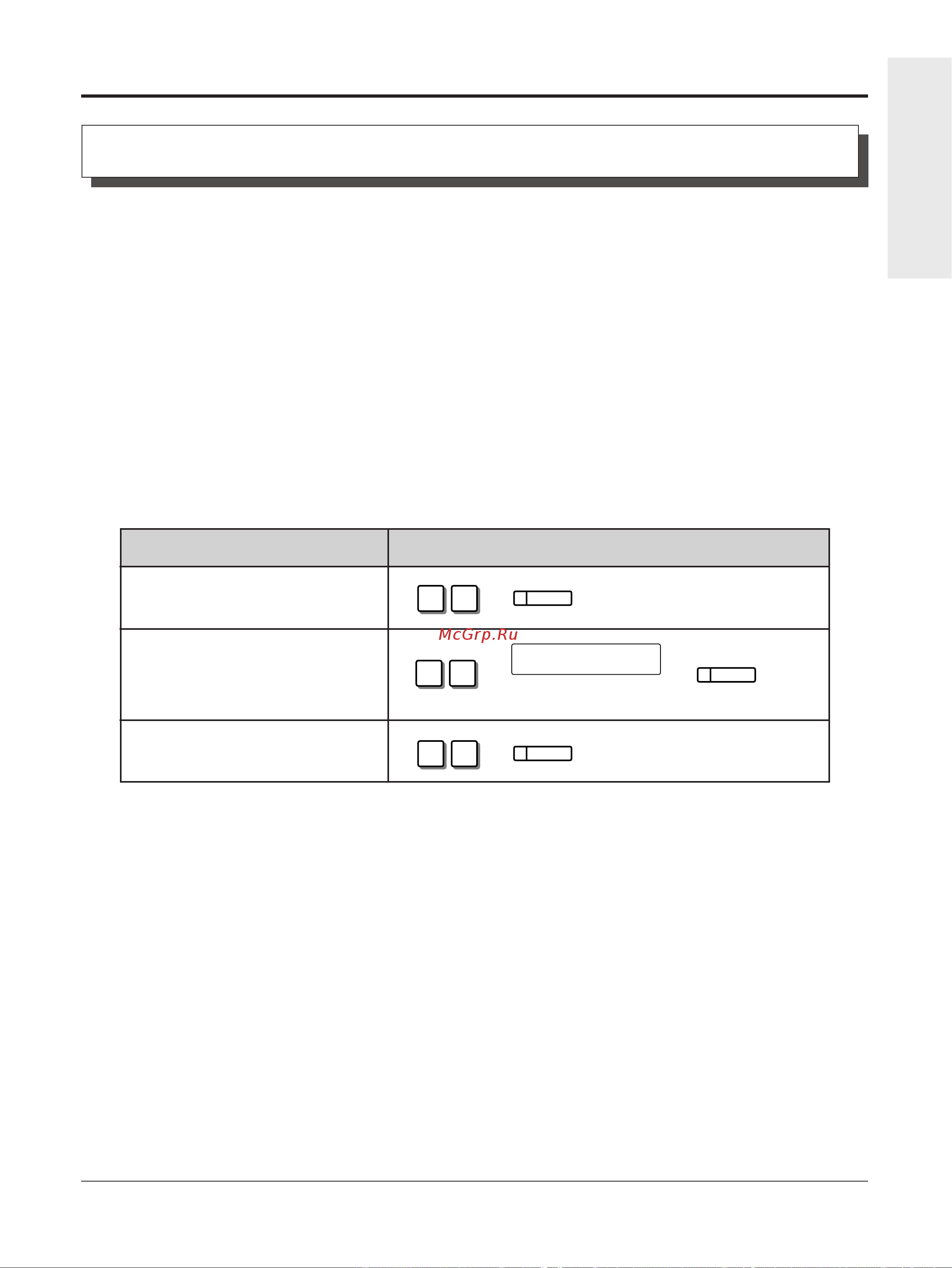 Panasonic KX-TA308RU [13/132] Yctahobkn a ohehtckofo tejeioha