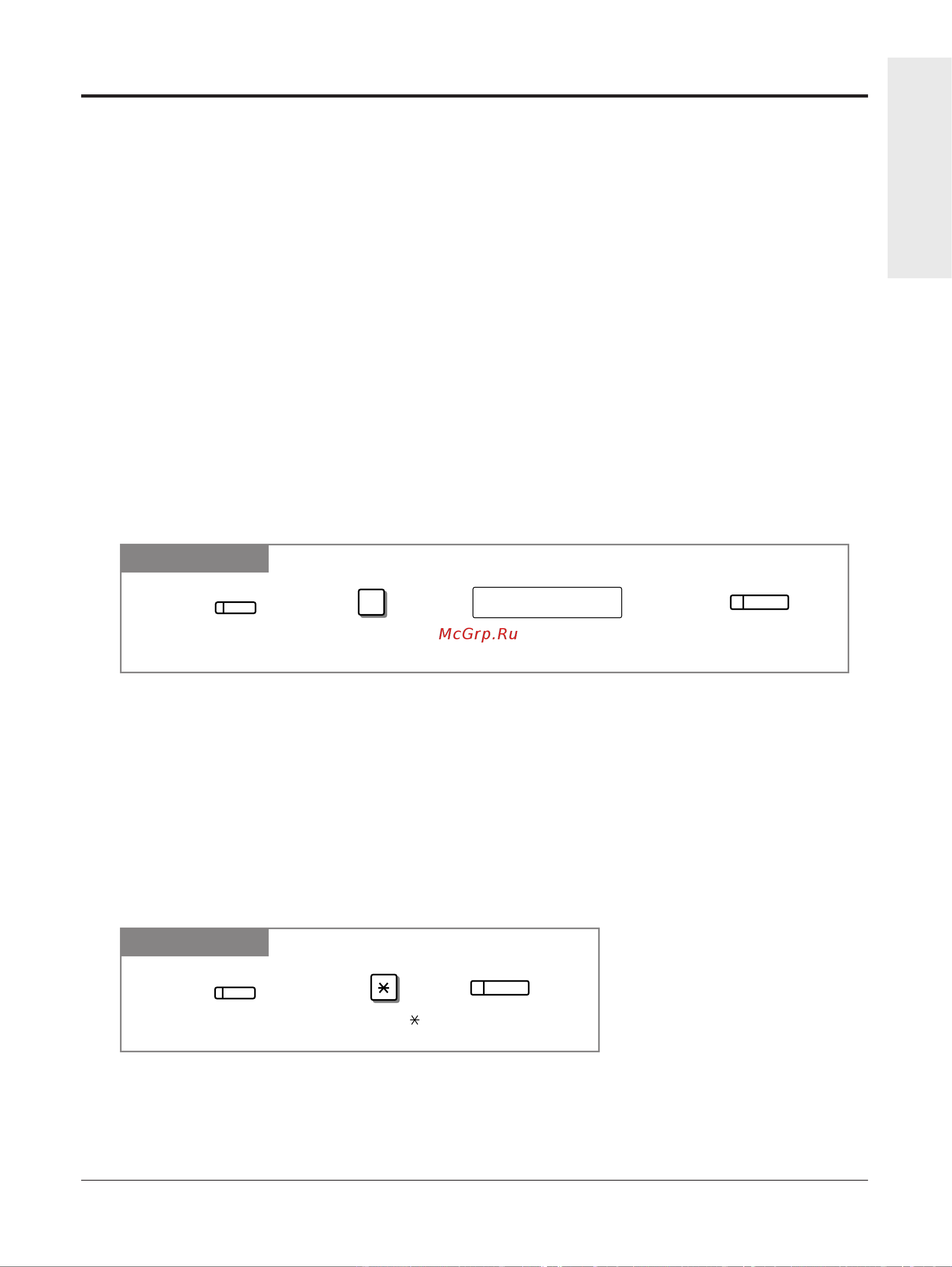 Panasonic KX-TA308RU [17/132] Yctahobkn a ohehtckofo tejeioha