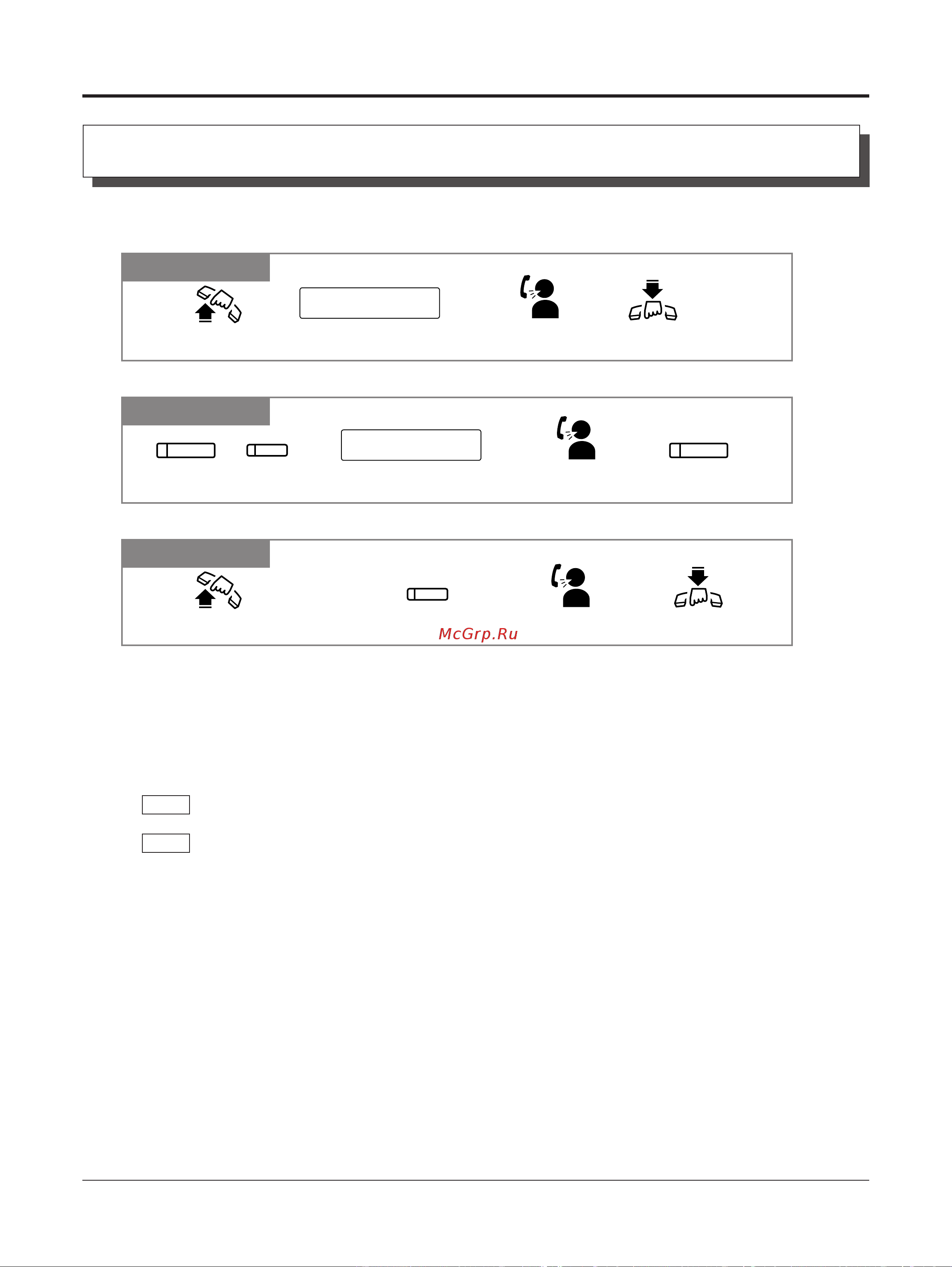 Panasonic KX-TA308RU [24/132] Ocyqectbjehne îbohkob