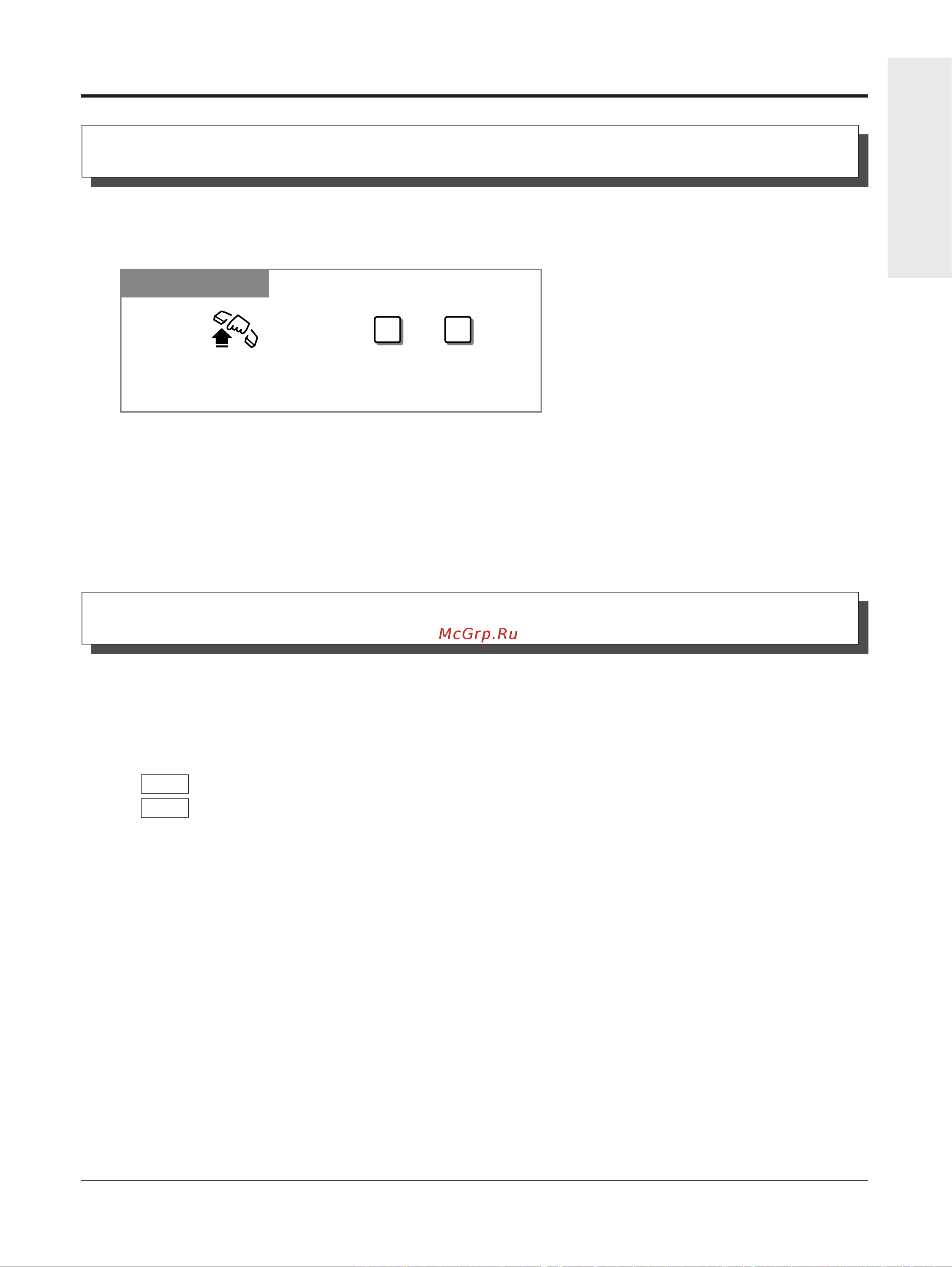 Panasonic KX-TA308RU [25/132] Ocyqectbjehne îbohkob