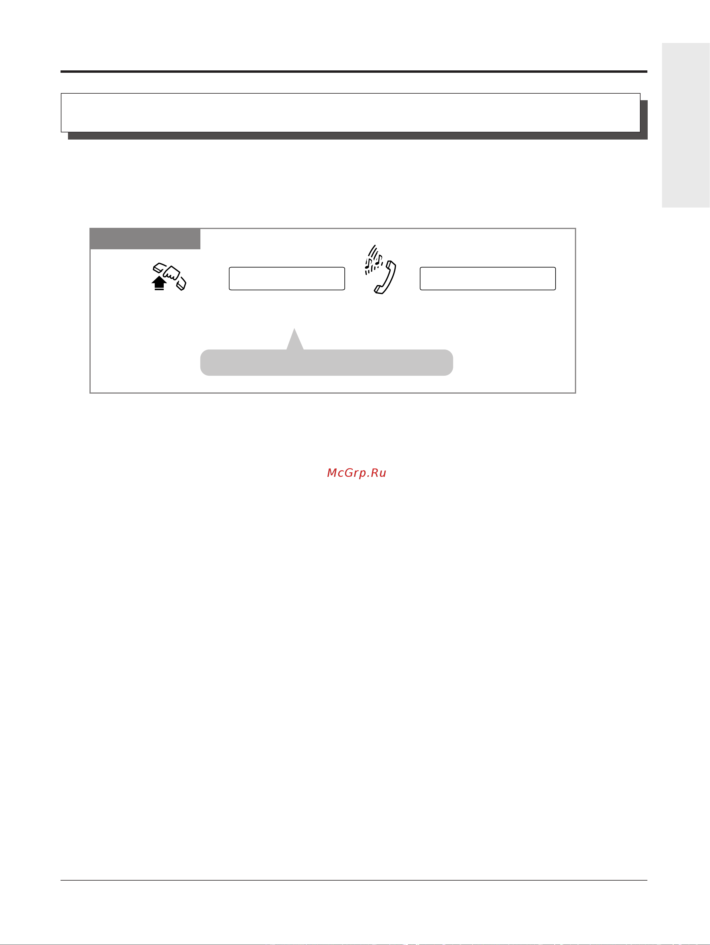 Panasonic KX-TA308RU [29/132] Ocyqectbjehne îbohkob