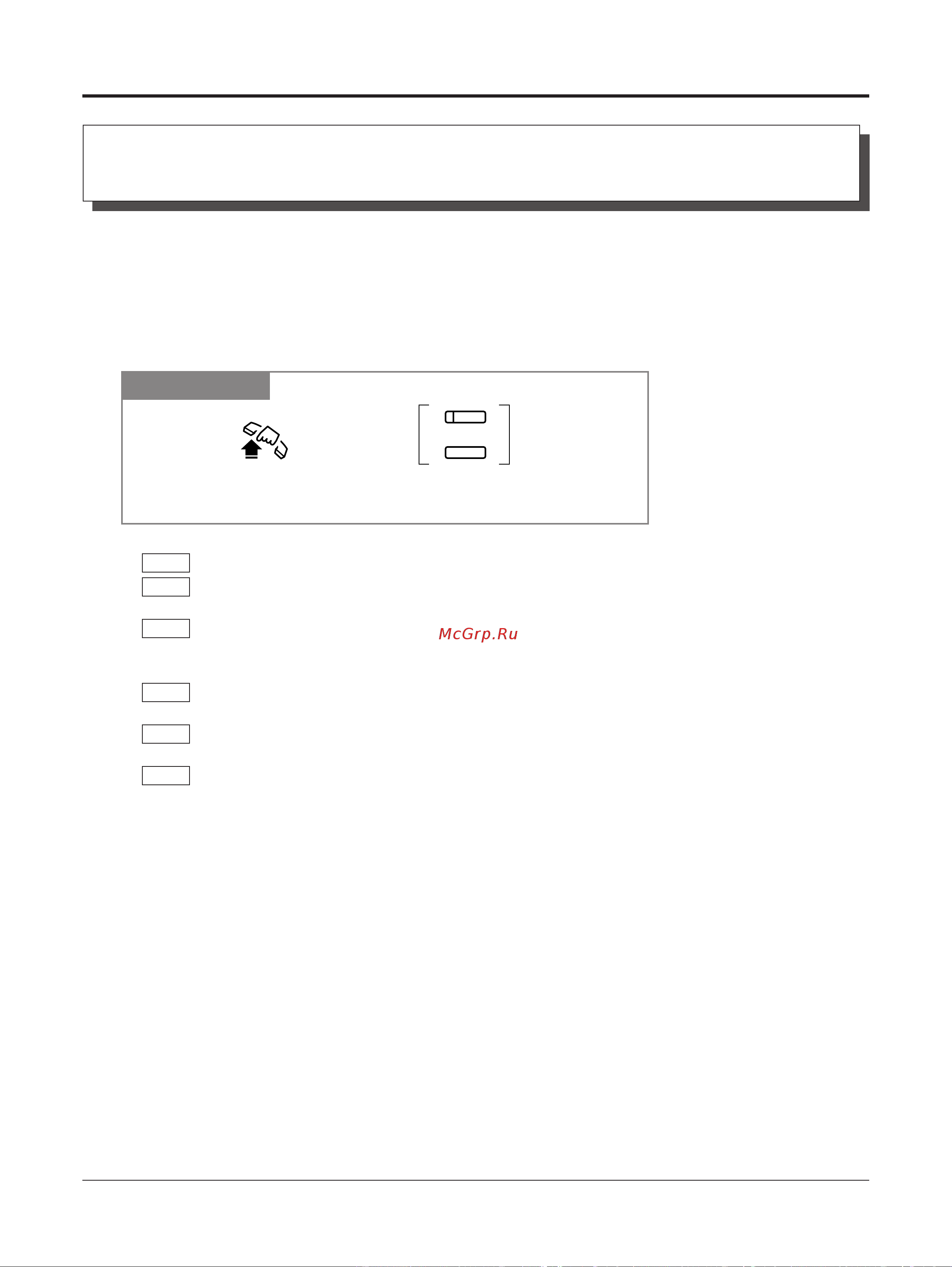 Panasonic KX-TA308RU [30/132] Ocyqectbjehne îbohkob