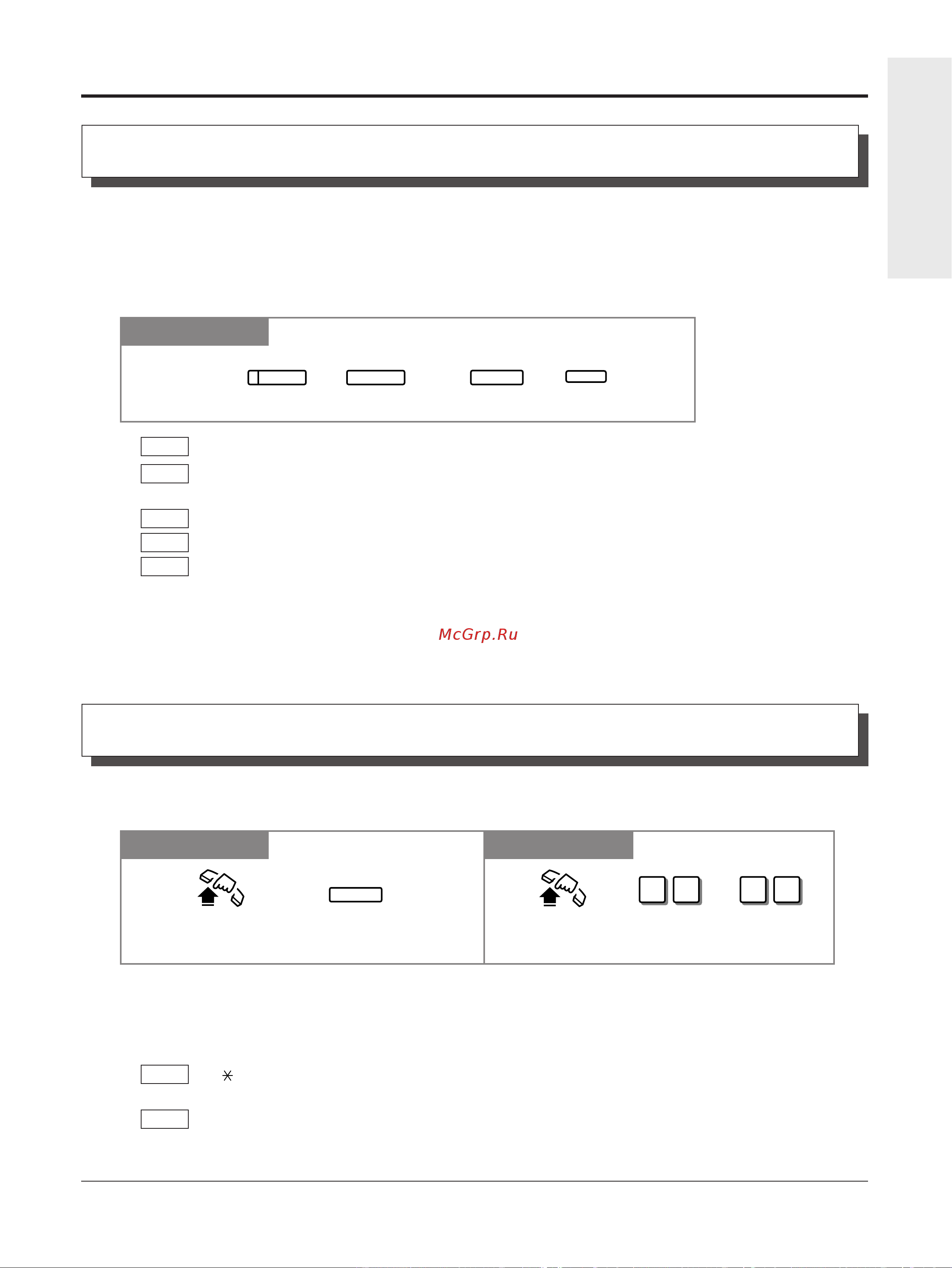 Panasonic KX-TA308RU [35/132] Ocyqectbjehne îbohkob