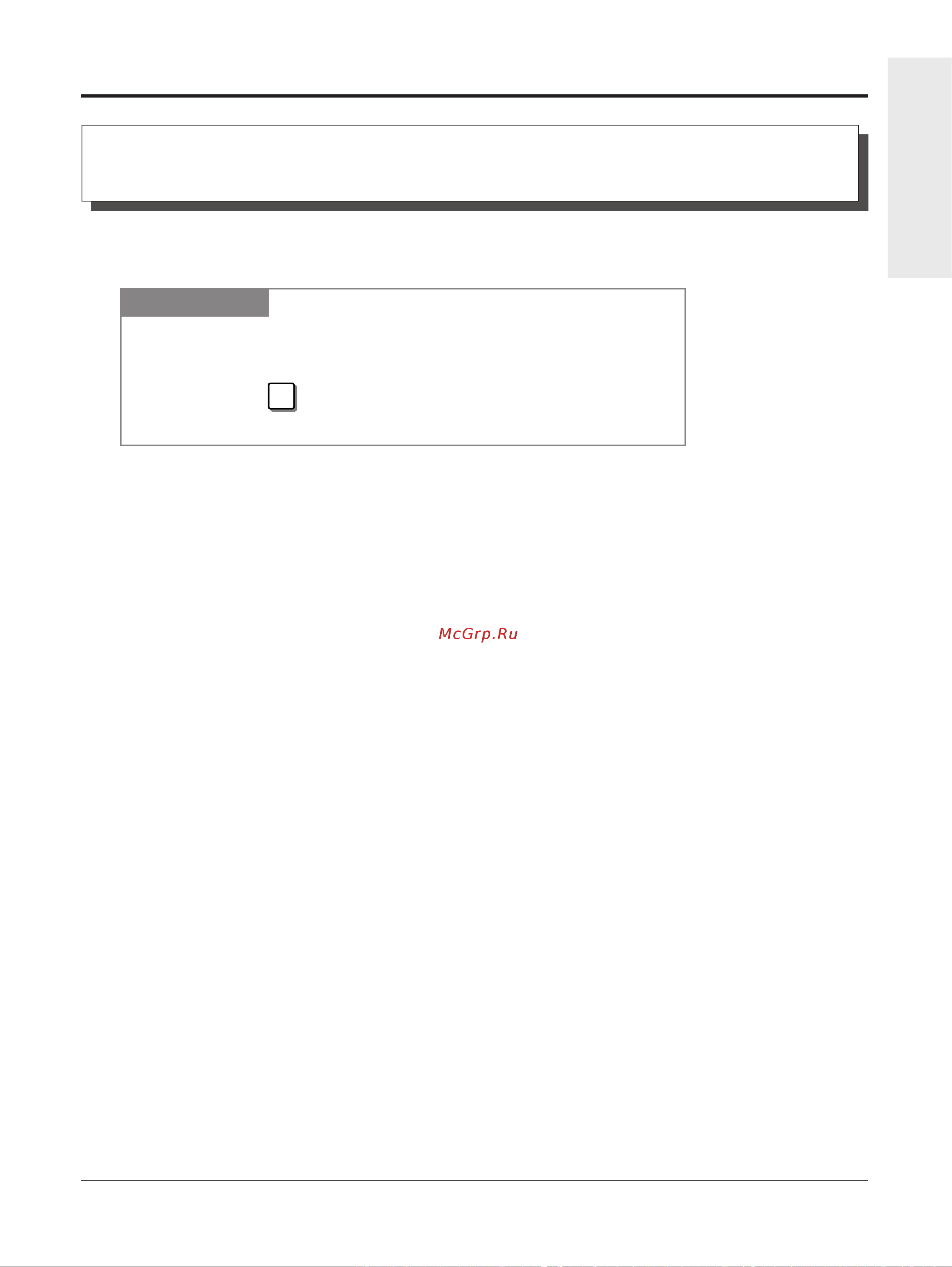 Panasonic KX-TA308RU [37/132] Ocyqectbjehne îbohkob
